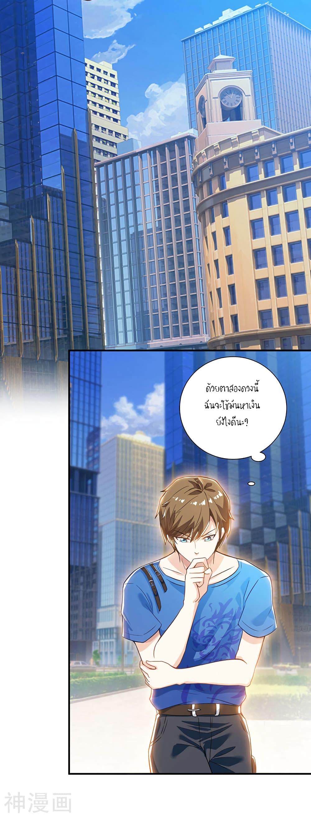 Manga-lc-com อ่านมังงะ อ่านการ์ตูน ออนไลน์ ฟรี Divine Perspective ตอนที่ 1 2 3 4 5 6 7 8 9 10 11 12 13 14 ฟรี ไม่มีโฆษณา Manga-lc - อ่าน มังงะ อ่าน การ์ตูน ออนไลน์ อ่านมังงะ ฟรี