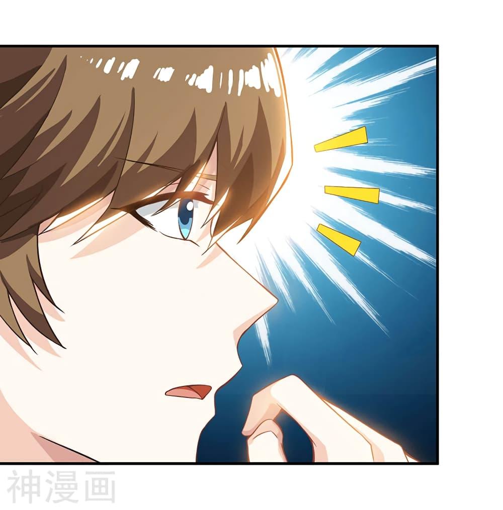 Manga-lc-com อ่านมังงะ อ่านการ์ตูน ออนไลน์ ฟรี Divine Perspective ตอนที่ 1 2 3 4 5 6 7 8 9 10 11 12 13 14 ฟรี ไม่มีโฆษณา Manga-lc - อ่าน มังงะ อ่าน การ์ตูน ออนไลน์ อ่านมังงะ ฟรี