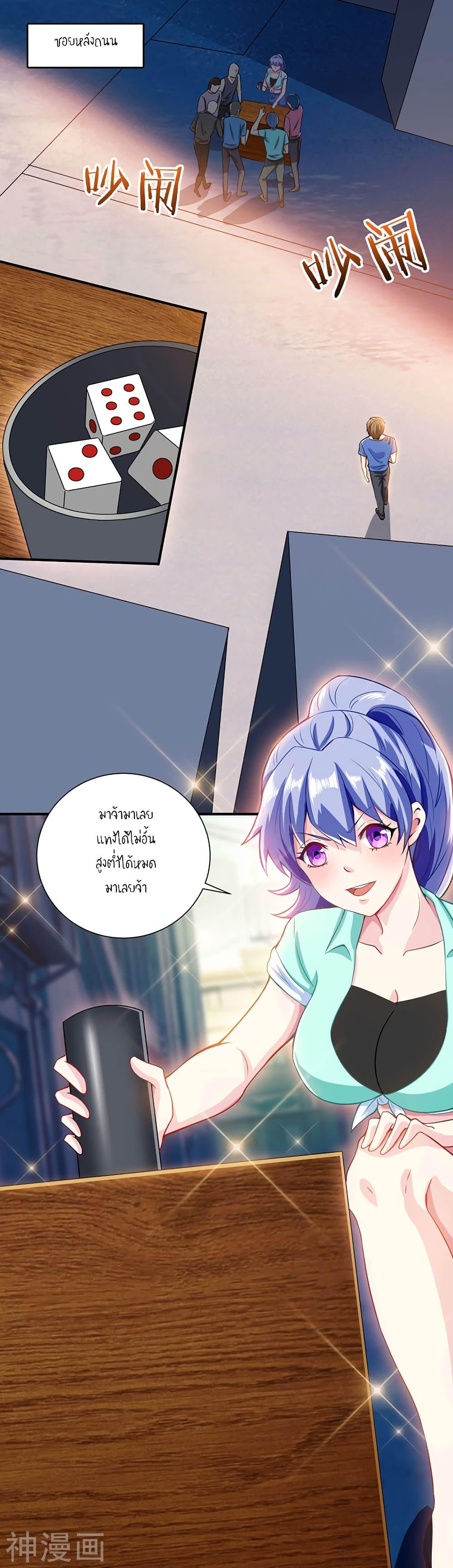 Manga-lc-com อ่านมังงะ อ่านการ์ตูน ออนไลน์ ฟรี Divine Perspective ตอนที่ 1 2 3 4 5 6 7 8 9 10 11 12 13 14 ฟรี ไม่มีโฆษณา Manga-lc - อ่าน มังงะ อ่าน การ์ตูน ออนไลน์ อ่านมังงะ ฟรี