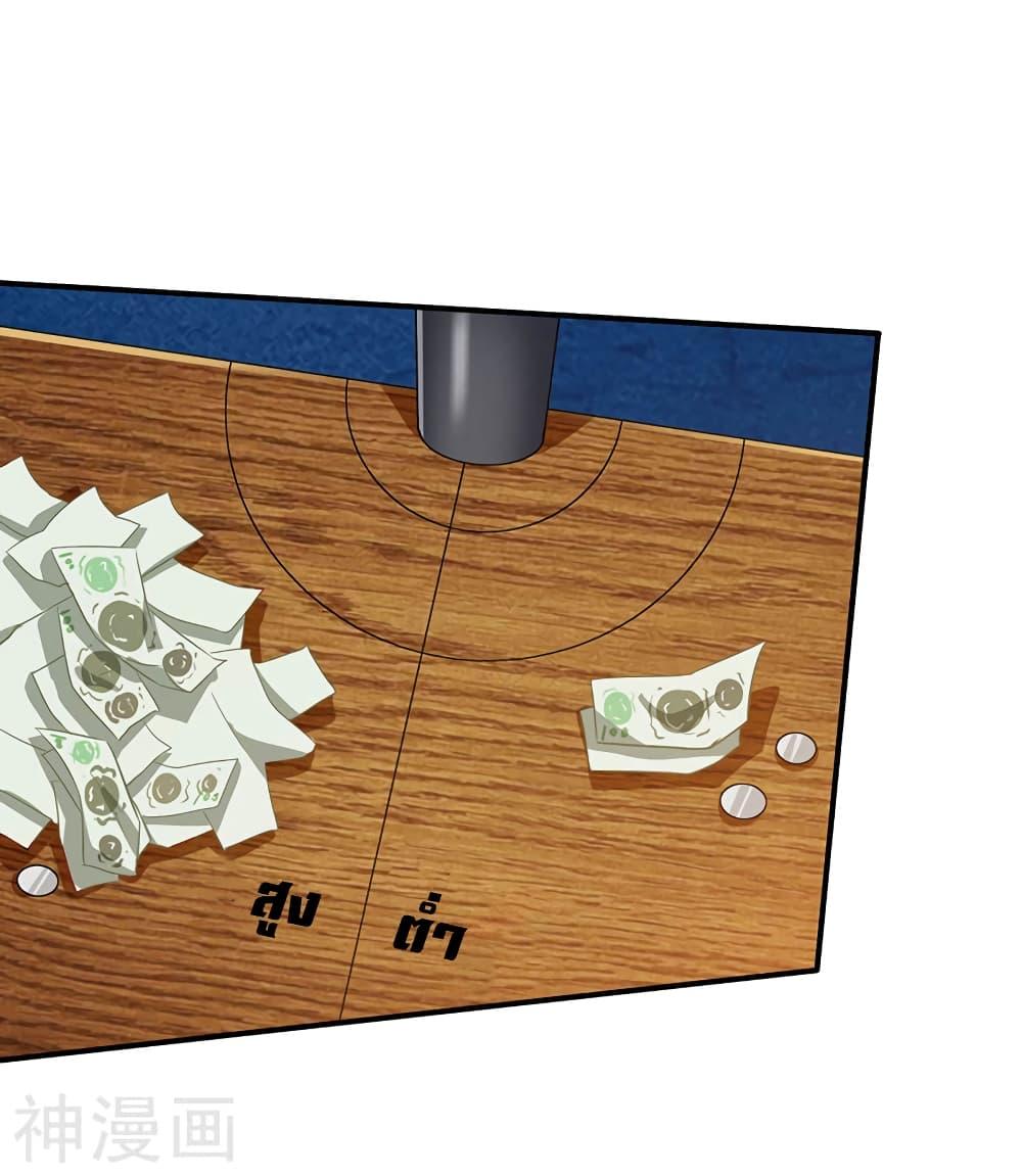 Manga-lc-com อ่านมังงะ อ่านการ์ตูน ออนไลน์ ฟรี Divine Perspective ตอนที่ 1 2 3 4 5 6 7 8 9 10 11 12 13 14 ฟรี ไม่มีโฆษณา Manga-lc - อ่าน มังงะ อ่าน การ์ตูน ออนไลน์ อ่านมังงะ ฟรี