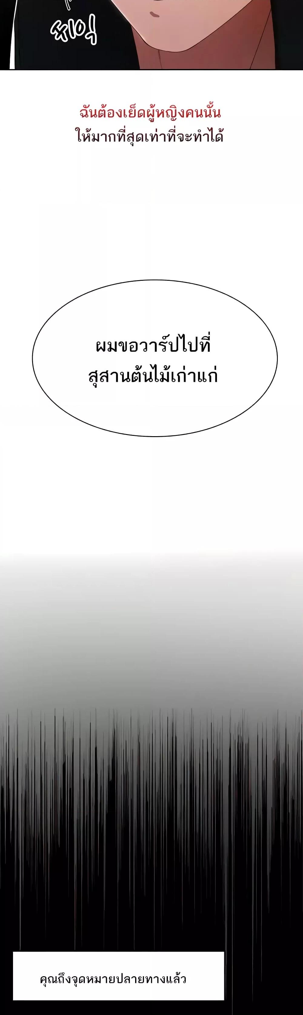 Doujin-Lc- อ่าน โดจิน มังฮวา เกาหลี ญี่ปุ่น จีน แปลไทย The Protagonist Gets Stronger When He Fucks the Female Hunter ตอนที่ 1 2 3 4 5 6 7 8 9 10 11 12 13 14 ฟรี ไม่มีโฆษณา อ่าน โดจิน Manhwa เกาหลี ญี่ปุ่น จีน เรามีครบ คัดมาให้เน้นๆ โดจิน 18+ รับประกันความฟินโดย  Doujin Lc