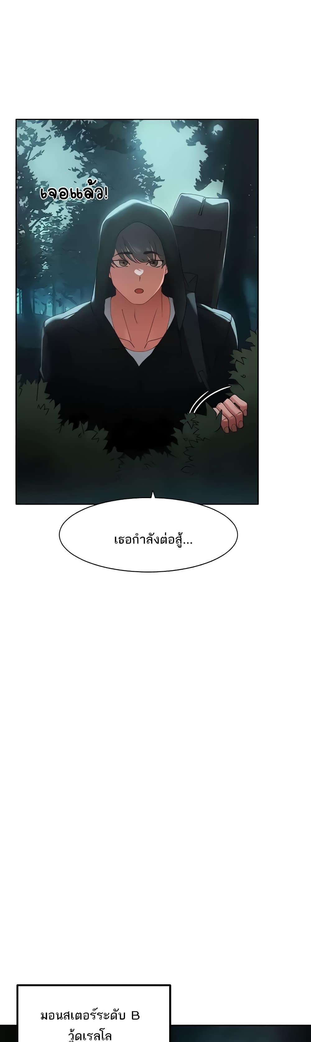 Doujin-Lc- อ่าน โดจิน มังฮวา เกาหลี ญี่ปุ่น จีน แปลไทย The Protagonist Gets Stronger When He Fucks the Female Hunter ตอนที่ 1 2 3 4 5 6 7 8 9 10 11 12 13 14 ฟรี ไม่มีโฆษณา อ่าน โดจิน Manhwa เกาหลี ญี่ปุ่น จีน เรามีครบ คัดมาให้เน้นๆ โดจิน 18+ รับประกันความฟินโดย  Doujin Lc