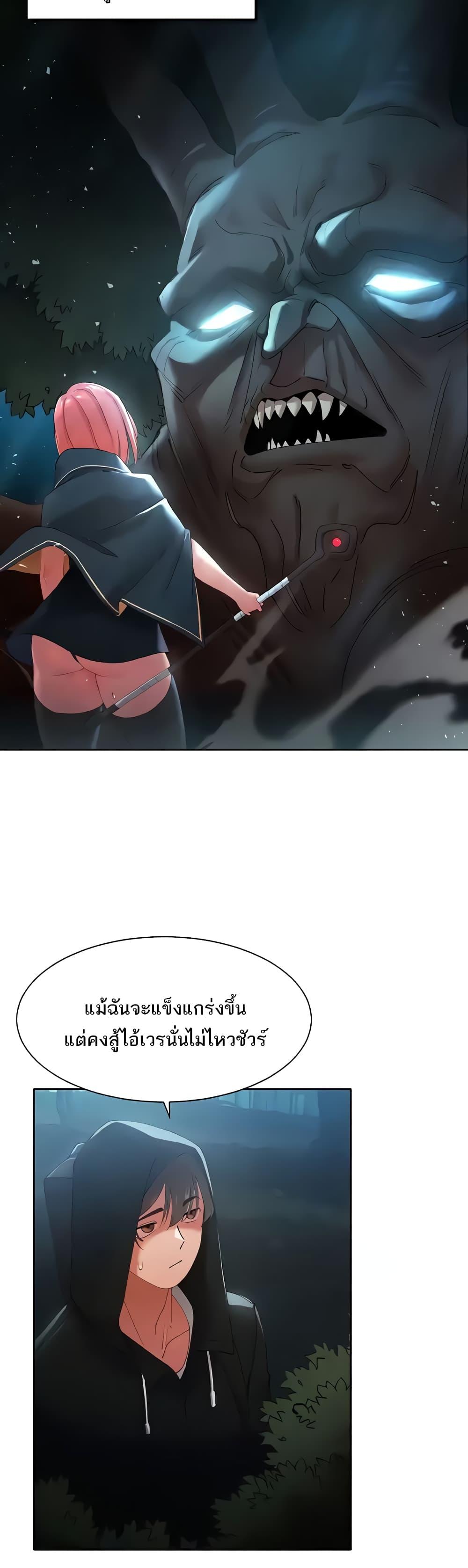 Doujin-Lc- อ่าน โดจิน มังฮวา เกาหลี ญี่ปุ่น จีน แปลไทย The Protagonist Gets Stronger When He Fucks the Female Hunter ตอนที่ 1 2 3 4 5 6 7 8 9 10 11 12 13 14 ฟรี ไม่มีโฆษณา อ่าน โดจิน Manhwa เกาหลี ญี่ปุ่น จีน เรามีครบ คัดมาให้เน้นๆ โดจิน 18+ รับประกันความฟินโดย  Doujin Lc