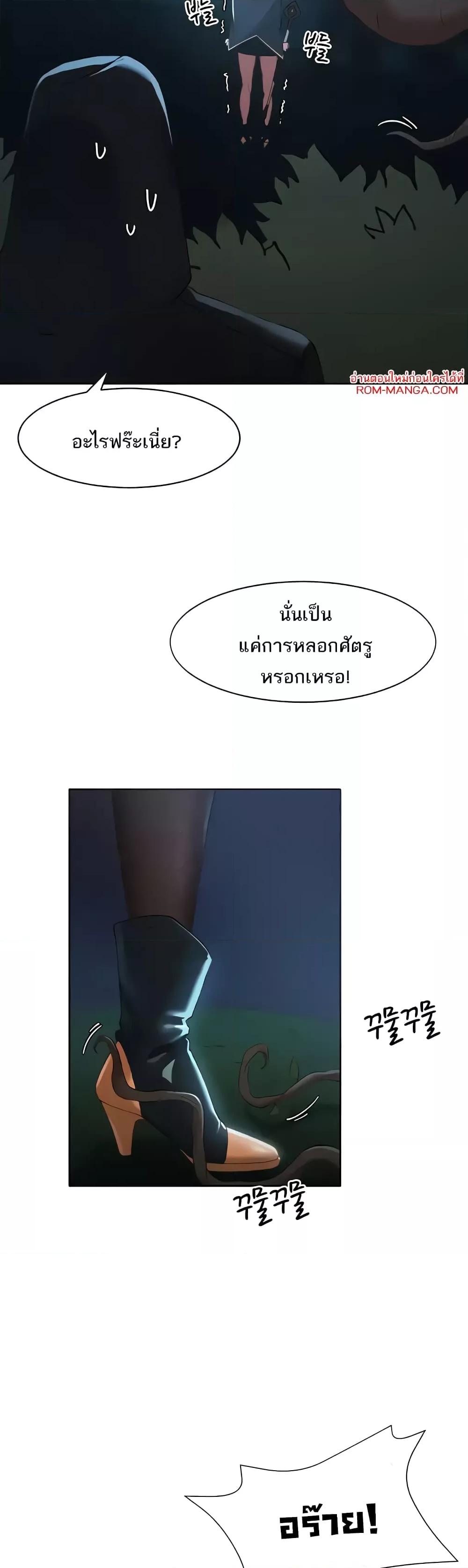 Doujin-Lc- อ่าน โดจิน มังฮวา เกาหลี ญี่ปุ่น จีน แปลไทย The Protagonist Gets Stronger When He Fucks the Female Hunter ตอนที่ 1 2 3 4 5 6 7 8 9 10 11 12 13 14 ฟรี ไม่มีโฆษณา อ่าน โดจิน Manhwa เกาหลี ญี่ปุ่น จีน เรามีครบ คัดมาให้เน้นๆ โดจิน 18+ รับประกันความฟินโดย  Doujin Lc