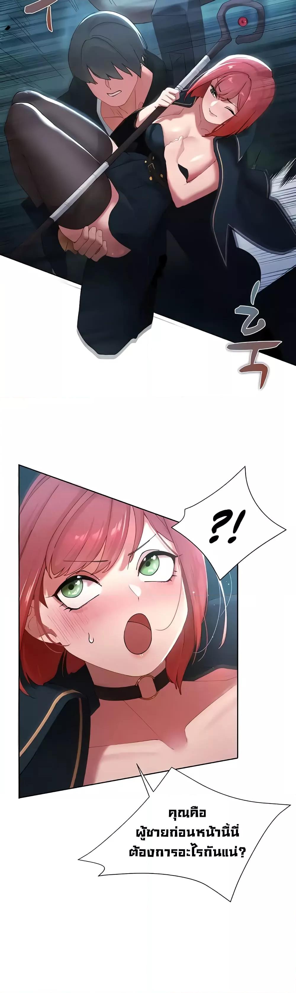 Doujin-Lc- อ่าน โดจิน มังฮวา เกาหลี ญี่ปุ่น จีน แปลไทย The Protagonist Gets Stronger When He Fucks the Female Hunter ตอนที่ 1 2 3 4 5 6 7 8 9 10 11 12 13 14 ฟรี ไม่มีโฆษณา อ่าน โดจิน Manhwa เกาหลี ญี่ปุ่น จีน เรามีครบ คัดมาให้เน้นๆ โดจิน 18+ รับประกันความฟินโดย  Doujin Lc