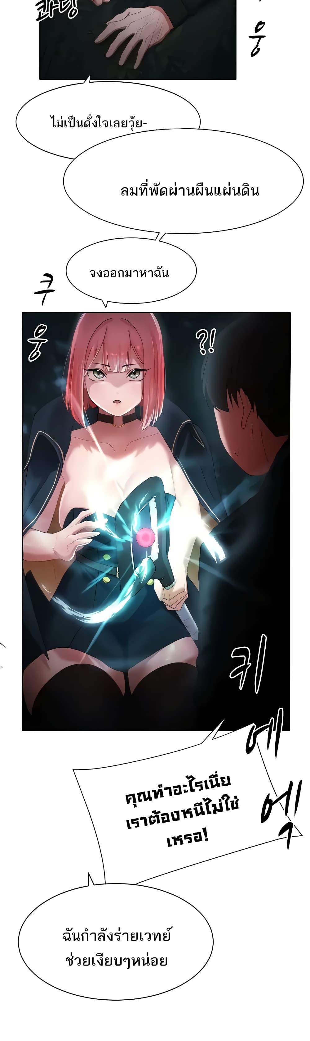 Doujin-Lc- อ่าน โดจิน มังฮวา เกาหลี ญี่ปุ่น จีน แปลไทย The Protagonist Gets Stronger When He Fucks the Female Hunter ตอนที่ 1 2 3 4 5 6 7 8 9 10 11 12 13 14 ฟรี ไม่มีโฆษณา อ่าน โดจิน Manhwa เกาหลี ญี่ปุ่น จีน เรามีครบ คัดมาให้เน้นๆ โดจิน 18+ รับประกันความฟินโดย  Doujin Lc