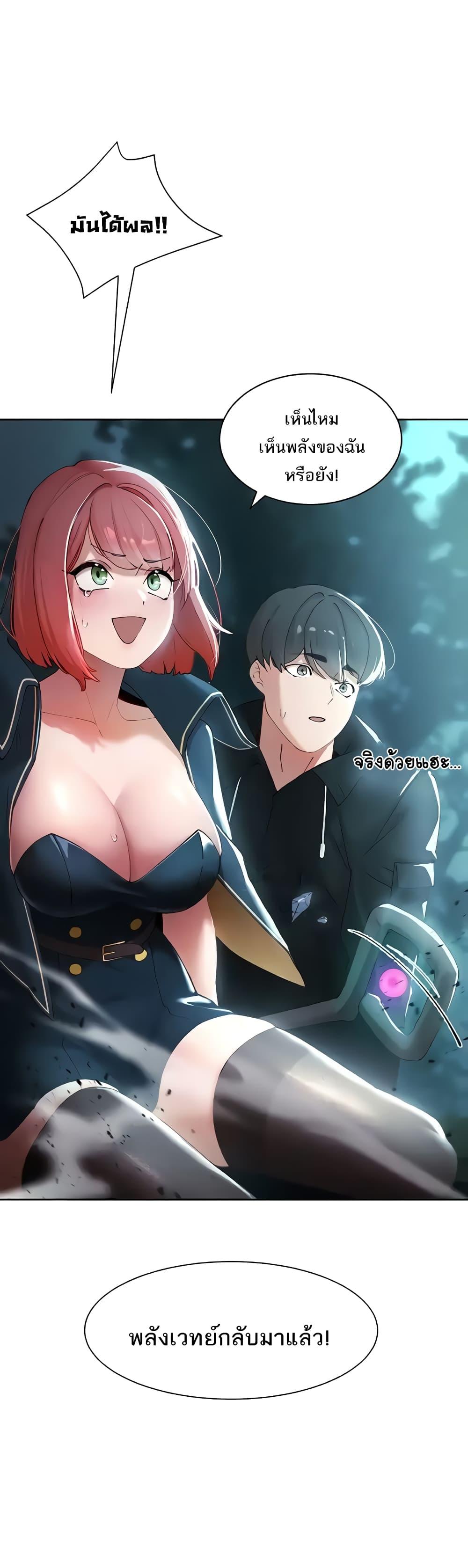 Doujin-Lc- อ่าน โดจิน มังฮวา เกาหลี ญี่ปุ่น จีน แปลไทย The Protagonist Gets Stronger When He Fucks the Female Hunter ตอนที่ 1 2 3 4 5 6 7 8 9 10 11 12 13 14 ฟรี ไม่มีโฆษณา อ่าน โดจิน Manhwa เกาหลี ญี่ปุ่น จีน เรามีครบ คัดมาให้เน้นๆ โดจิน 18+ รับประกันความฟินโดย  Doujin Lc