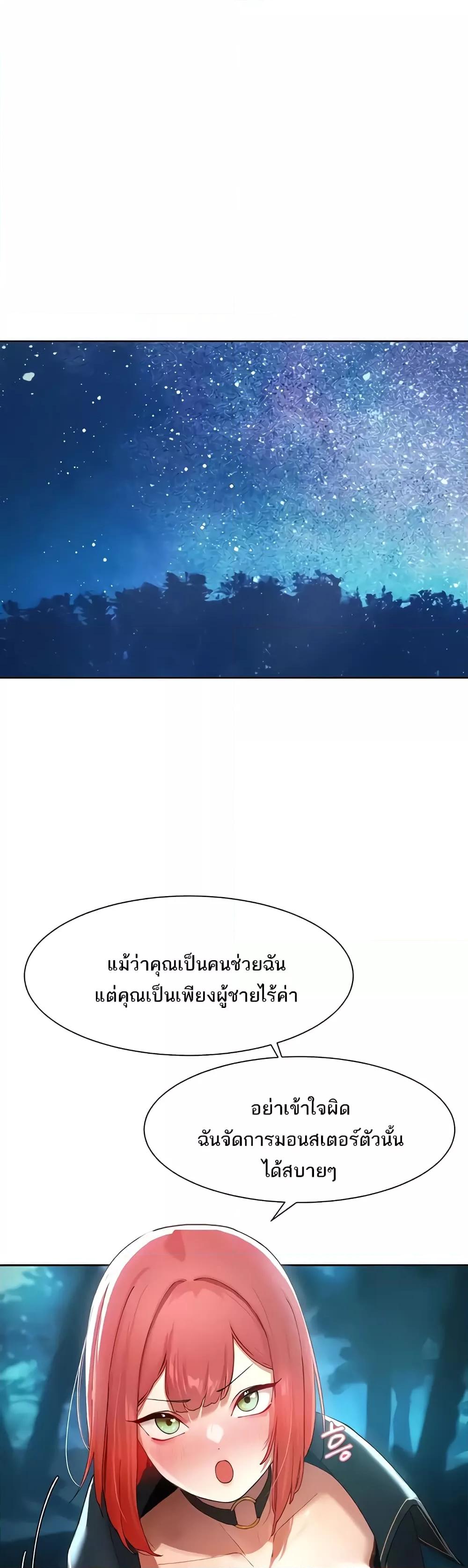 Doujin-Lc- อ่าน โดจิน มังฮวา เกาหลี ญี่ปุ่น จีน แปลไทย The Protagonist Gets Stronger When He Fucks the Female Hunter ตอนที่ 1 2 3 4 5 6 7 8 9 10 11 12 13 14 ฟรี ไม่มีโฆษณา อ่าน โดจิน Manhwa เกาหลี ญี่ปุ่น จีน เรามีครบ คัดมาให้เน้นๆ โดจิน 18+ รับประกันความฟินโดย  Doujin Lc