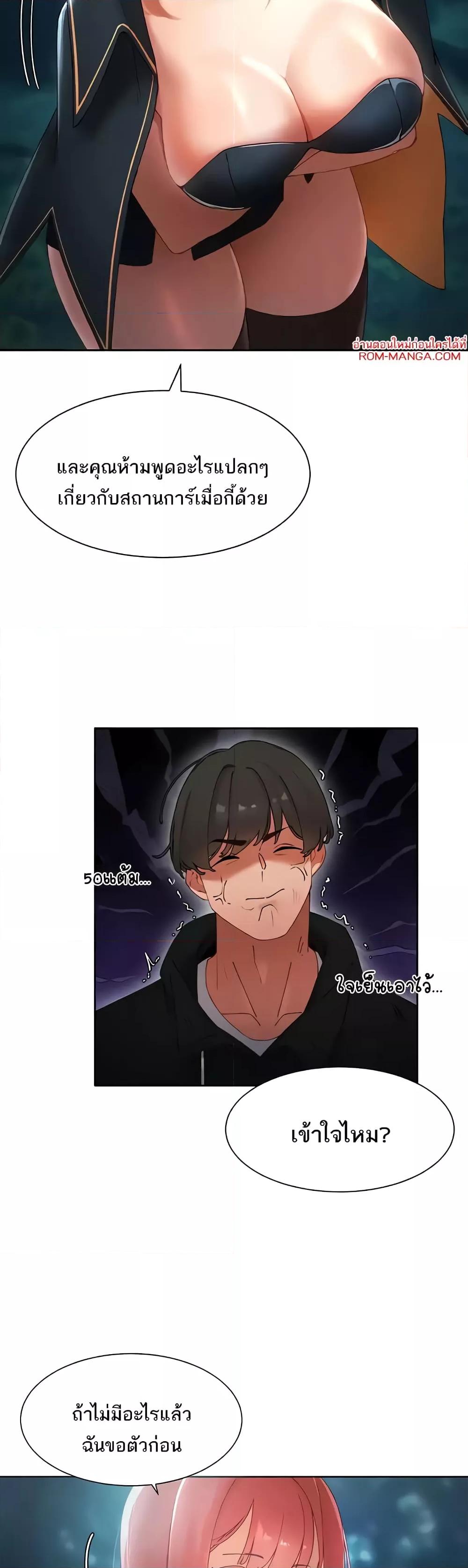 Doujin-Lc- อ่าน โดจิน มังฮวา เกาหลี ญี่ปุ่น จีน แปลไทย The Protagonist Gets Stronger When He Fucks the Female Hunter ตอนที่ 1 2 3 4 5 6 7 8 9 10 11 12 13 14 ฟรี ไม่มีโฆษณา อ่าน โดจิน Manhwa เกาหลี ญี่ปุ่น จีน เรามีครบ คัดมาให้เน้นๆ โดจิน 18+ รับประกันความฟินโดย  Doujin Lc