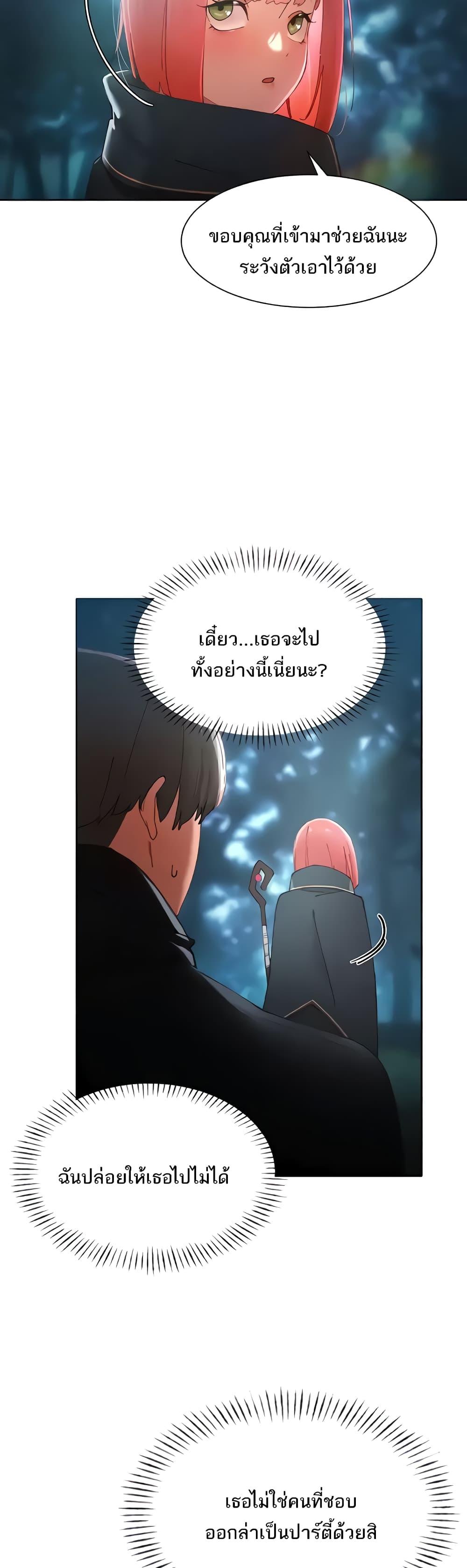 Doujin-Lc- อ่าน โดจิน มังฮวา เกาหลี ญี่ปุ่น จีน แปลไทย The Protagonist Gets Stronger When He Fucks the Female Hunter ตอนที่ 1 2 3 4 5 6 7 8 9 10 11 12 13 14 ฟรี ไม่มีโฆษณา อ่าน โดจิน Manhwa เกาหลี ญี่ปุ่น จีน เรามีครบ คัดมาให้เน้นๆ โดจิน 18+ รับประกันความฟินโดย  Doujin Lc