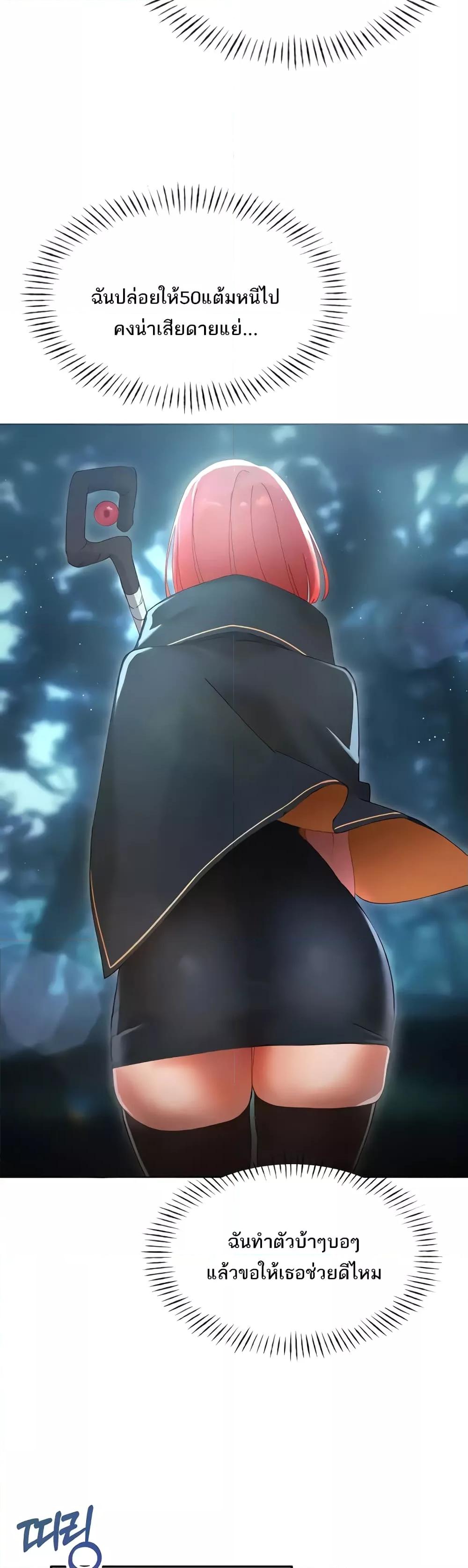 Doujin-Lc- อ่าน โดจิน มังฮวา เกาหลี ญี่ปุ่น จีน แปลไทย The Protagonist Gets Stronger When He Fucks the Female Hunter ตอนที่ 1 2 3 4 5 6 7 8 9 10 11 12 13 14 ฟรี ไม่มีโฆษณา อ่าน โดจิน Manhwa เกาหลี ญี่ปุ่น จีน เรามีครบ คัดมาให้เน้นๆ โดจิน 18+ รับประกันความฟินโดย  Doujin Lc