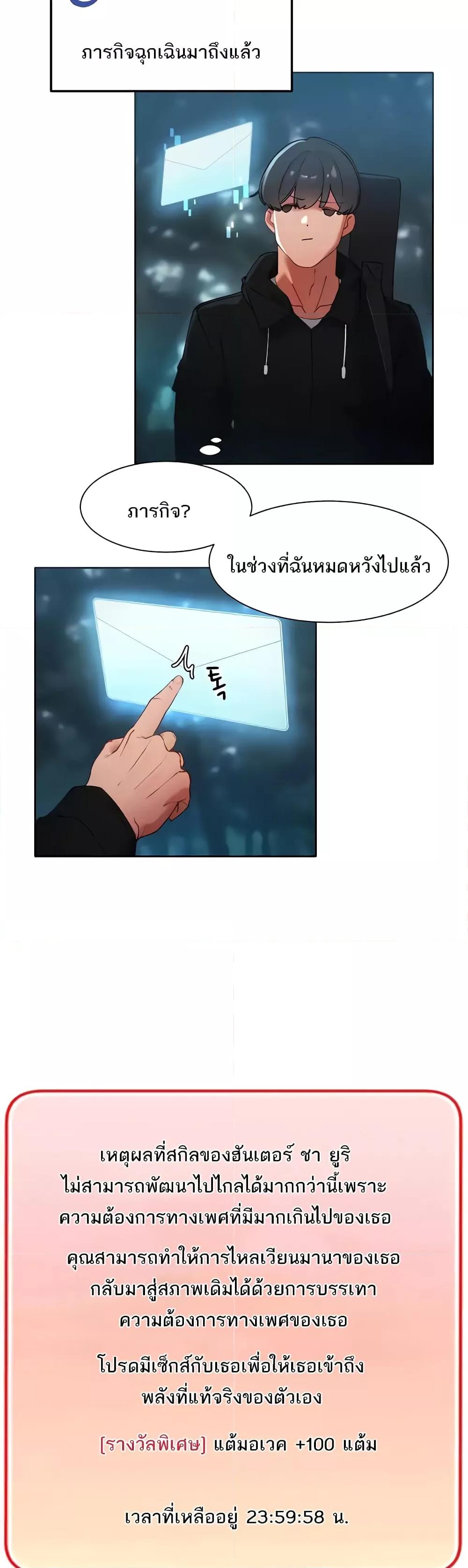 Doujin-Lc- อ่าน โดจิน มังฮวา เกาหลี ญี่ปุ่น จีน แปลไทย The Protagonist Gets Stronger When He Fucks the Female Hunter ตอนที่ 1 2 3 4 5 6 7 8 9 10 11 12 13 14 ฟรี ไม่มีโฆษณา อ่าน โดจิน Manhwa เกาหลี ญี่ปุ่น จีน เรามีครบ คัดมาให้เน้นๆ โดจิน 18+ รับประกันความฟินโดย  Doujin Lc