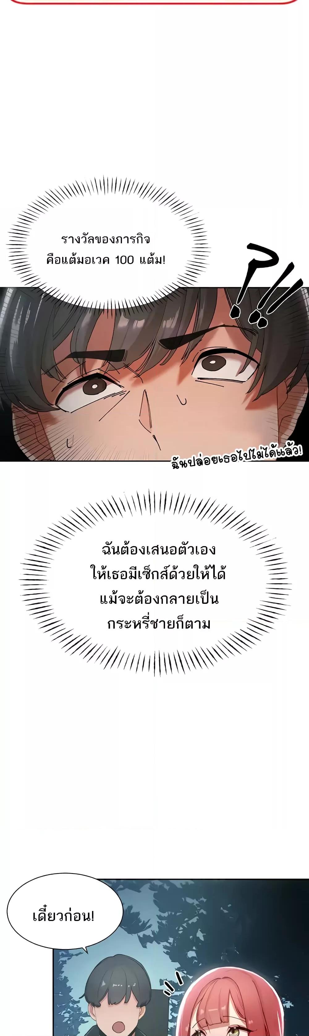 Doujin-Lc- อ่าน โดจิน มังฮวา เกาหลี ญี่ปุ่น จีน แปลไทย The Protagonist Gets Stronger When He Fucks the Female Hunter ตอนที่ 1 2 3 4 5 6 7 8 9 10 11 12 13 14 ฟรี ไม่มีโฆษณา อ่าน โดจิน Manhwa เกาหลี ญี่ปุ่น จีน เรามีครบ คัดมาให้เน้นๆ โดจิน 18+ รับประกันความฟินโดย  Doujin Lc