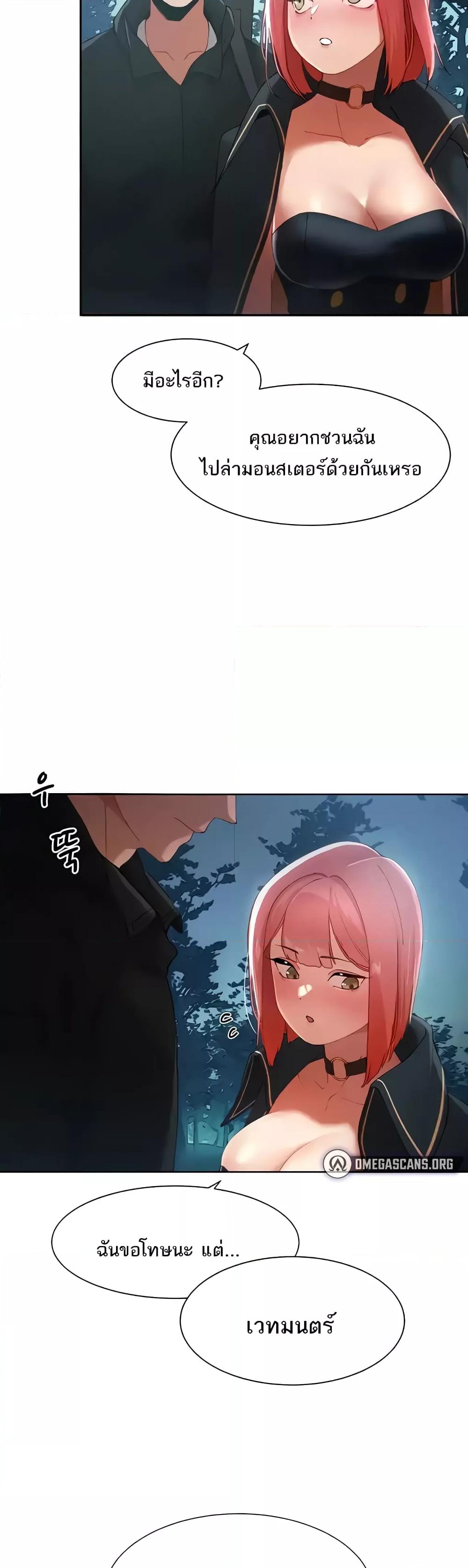 Doujin-Lc- อ่าน โดจิน มังฮวา เกาหลี ญี่ปุ่น จีน แปลไทย The Protagonist Gets Stronger When He Fucks the Female Hunter ตอนที่ 1 2 3 4 5 6 7 8 9 10 11 12 13 14 ฟรี ไม่มีโฆษณา อ่าน โดจิน Manhwa เกาหลี ญี่ปุ่น จีน เรามีครบ คัดมาให้เน้นๆ โดจิน 18+ รับประกันความฟินโดย  Doujin Lc