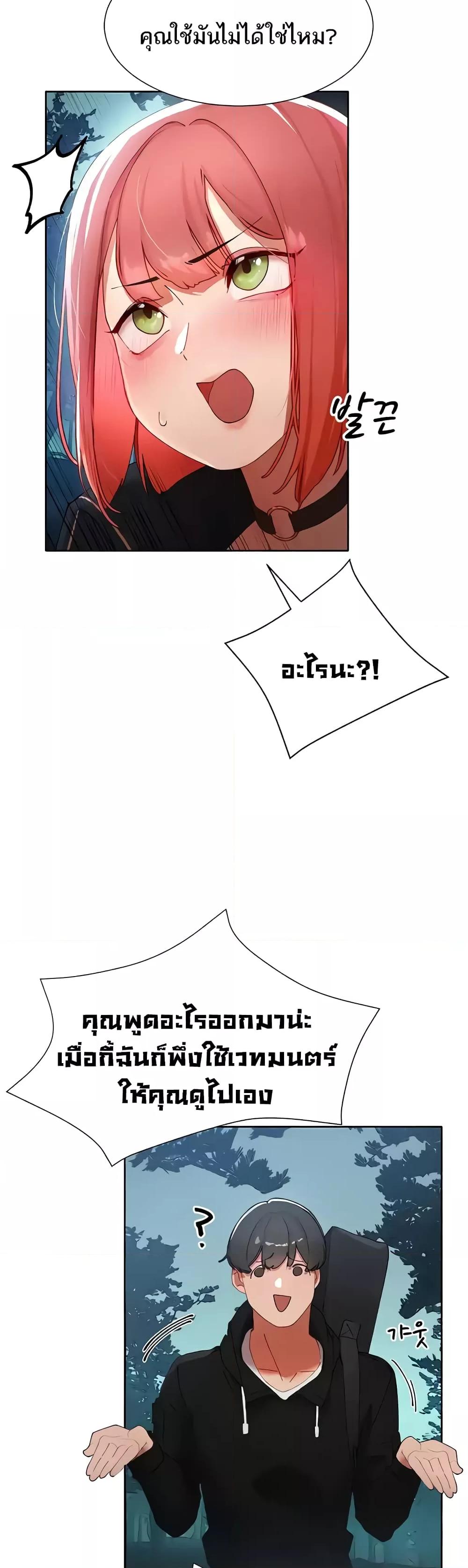 Doujin-Lc- อ่าน โดจิน มังฮวา เกาหลี ญี่ปุ่น จีน แปลไทย The Protagonist Gets Stronger When He Fucks the Female Hunter ตอนที่ 1 2 3 4 5 6 7 8 9 10 11 12 13 14 ฟรี ไม่มีโฆษณา อ่าน โดจิน Manhwa เกาหลี ญี่ปุ่น จีน เรามีครบ คัดมาให้เน้นๆ โดจิน 18+ รับประกันความฟินโดย  Doujin Lc