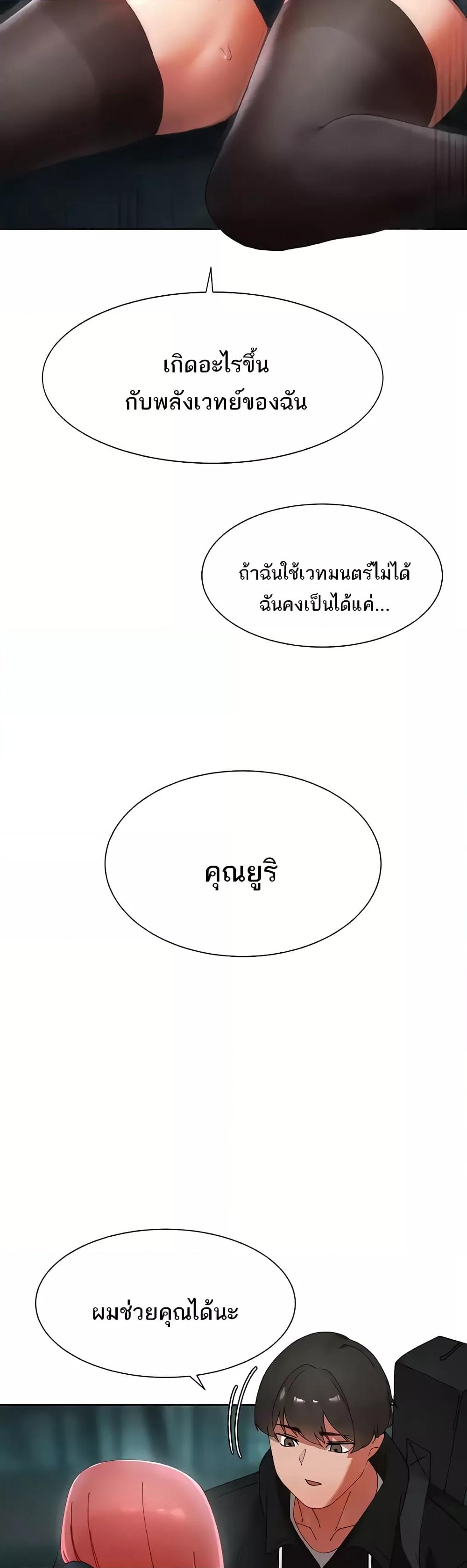Doujin-Lc- อ่าน โดจิน มังฮวา เกาหลี ญี่ปุ่น จีน แปลไทย The Protagonist Gets Stronger When He Fucks the Female Hunter ตอนที่ 1 2 3 4 5 6 7 8 9 10 11 12 13 14 ฟรี ไม่มีโฆษณา อ่าน โดจิน Manhwa เกาหลี ญี่ปุ่น จีน เรามีครบ คัดมาให้เน้นๆ โดจิน 18+ รับประกันความฟินโดย  Doujin Lc