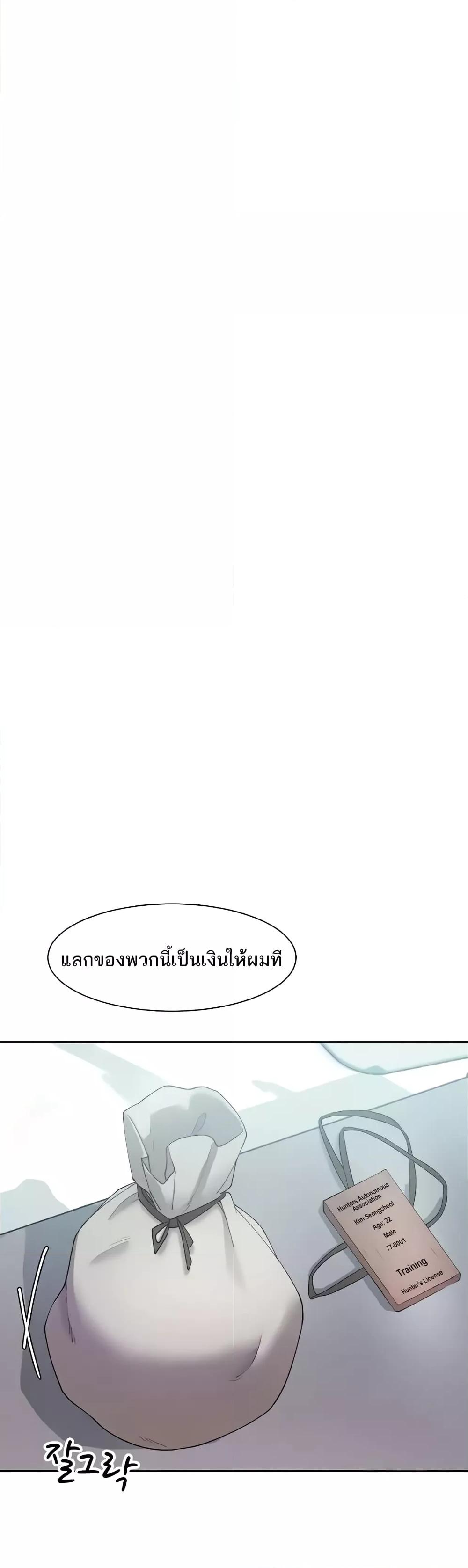 Doujin-Lc- อ่าน โดจิน มังฮวา เกาหลี ญี่ปุ่น จีน แปลไทย The Protagonist Gets Stronger When He Fucks the Female Hunter ตอนที่ 1 2 3 4 5 6 7 8 9 10 11 12 13 14 ฟรี ไม่มีโฆษณา อ่าน โดจิน Manhwa เกาหลี ญี่ปุ่น จีน เรามีครบ คัดมาให้เน้นๆ โดจิน 18+ รับประกันความฟินโดย  Doujin Lc