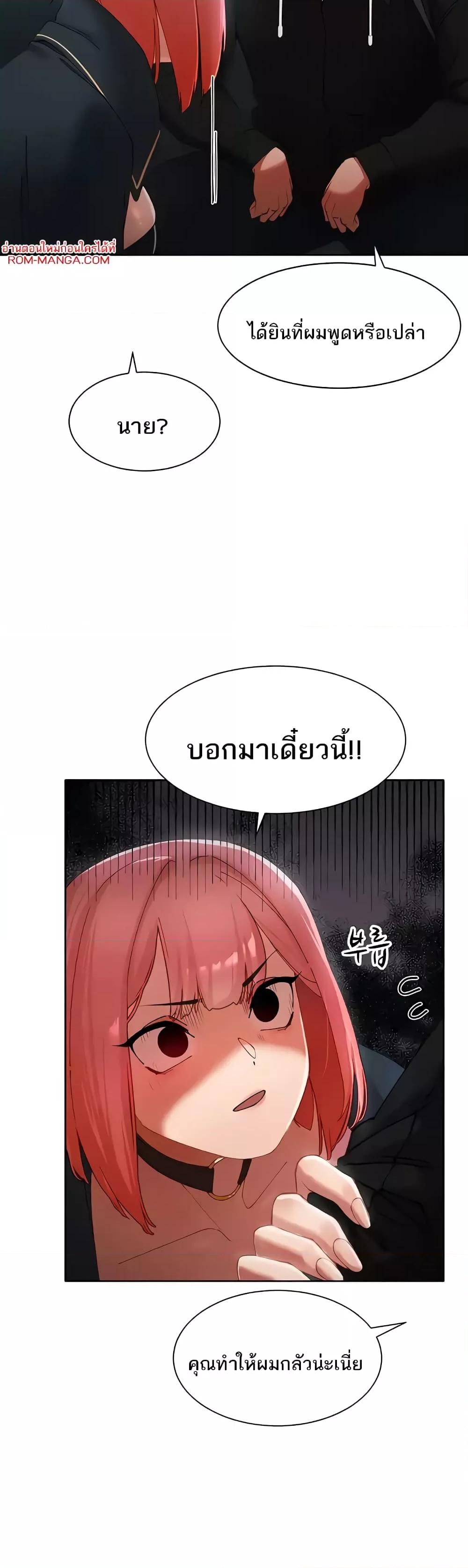 Doujin-Lc- อ่าน โดจิน มังฮวา เกาหลี ญี่ปุ่น จีน แปลไทย The Protagonist Gets Stronger When He Fucks the Female Hunter ตอนที่ 1 2 3 4 5 6 7 8 9 10 11 12 13 14 ฟรี ไม่มีโฆษณา อ่าน โดจิน Manhwa เกาหลี ญี่ปุ่น จีน เรามีครบ คัดมาให้เน้นๆ โดจิน 18+ รับประกันความฟินโดย  Doujin Lc