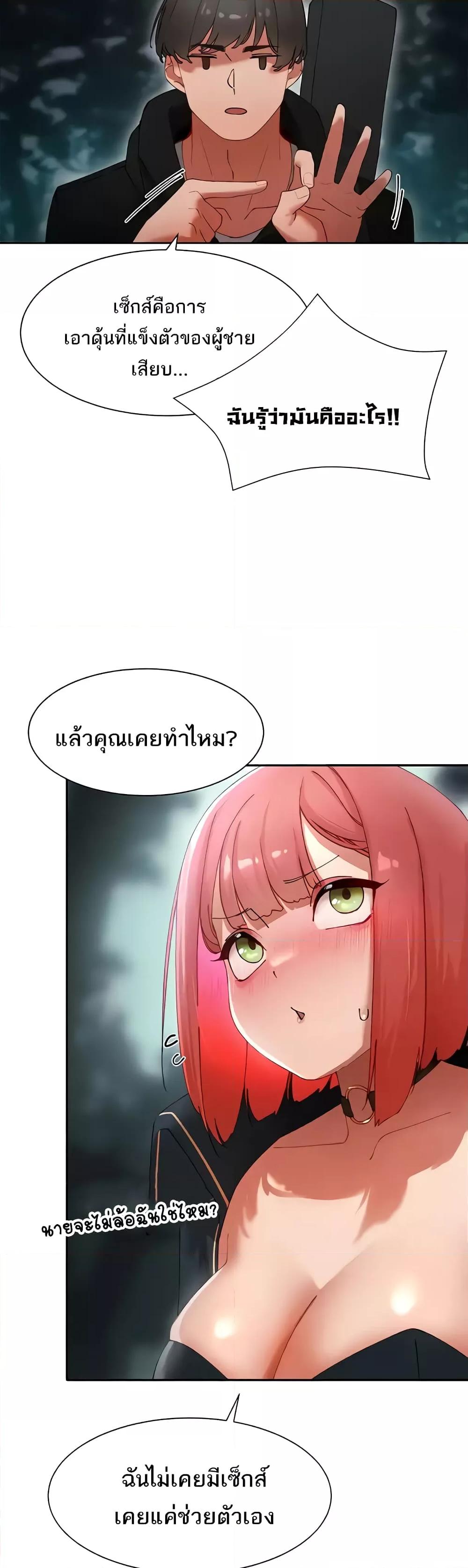 Doujin-Lc- อ่าน โดจิน มังฮวา เกาหลี ญี่ปุ่น จีน แปลไทย The Protagonist Gets Stronger When He Fucks the Female Hunter ตอนที่ 1 2 3 4 5 6 7 8 9 10 11 12 13 14 ฟรี ไม่มีโฆษณา อ่าน โดจิน Manhwa เกาหลี ญี่ปุ่น จีน เรามีครบ คัดมาให้เน้นๆ โดจิน 18+ รับประกันความฟินโดย  Doujin Lc