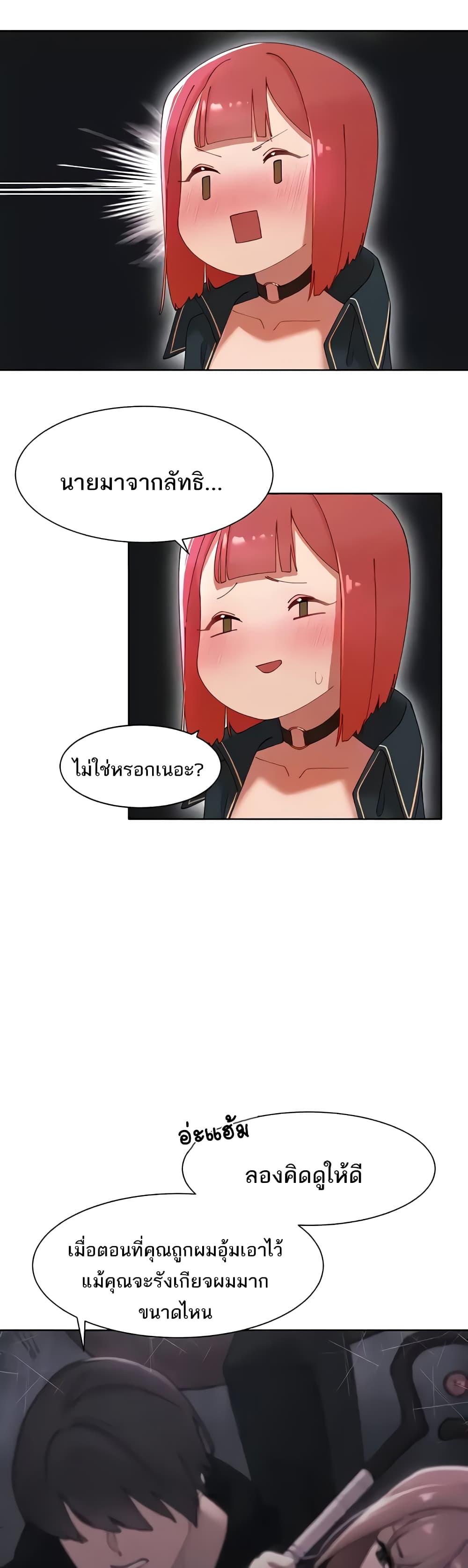 Doujin-Lc- อ่าน โดจิน มังฮวา เกาหลี ญี่ปุ่น จีน แปลไทย The Protagonist Gets Stronger When He Fucks the Female Hunter ตอนที่ 1 2 3 4 5 6 7 8 9 10 11 12 13 14 ฟรี ไม่มีโฆษณา อ่าน โดจิน Manhwa เกาหลี ญี่ปุ่น จีน เรามีครบ คัดมาให้เน้นๆ โดจิน 18+ รับประกันความฟินโดย  Doujin Lc