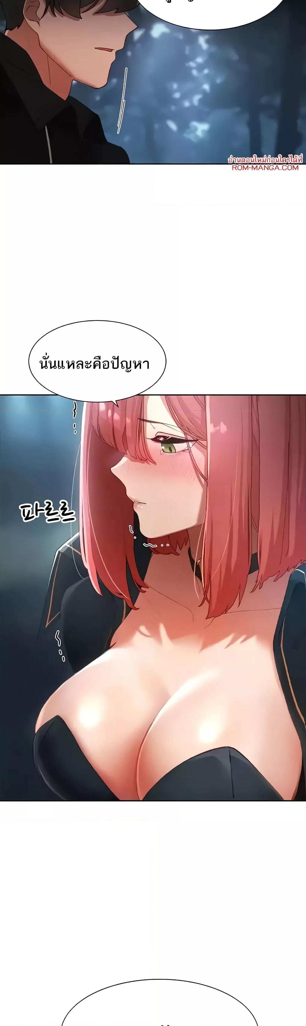 Doujin-Lc- อ่าน โดจิน มังฮวา เกาหลี ญี่ปุ่น จีน แปลไทย The Protagonist Gets Stronger When He Fucks the Female Hunter ตอนที่ 1 2 3 4 5 6 7 8 9 10 11 12 13 14 ฟรี ไม่มีโฆษณา อ่าน โดจิน Manhwa เกาหลี ญี่ปุ่น จีน เรามีครบ คัดมาให้เน้นๆ โดจิน 18+ รับประกันความฟินโดย  Doujin Lc