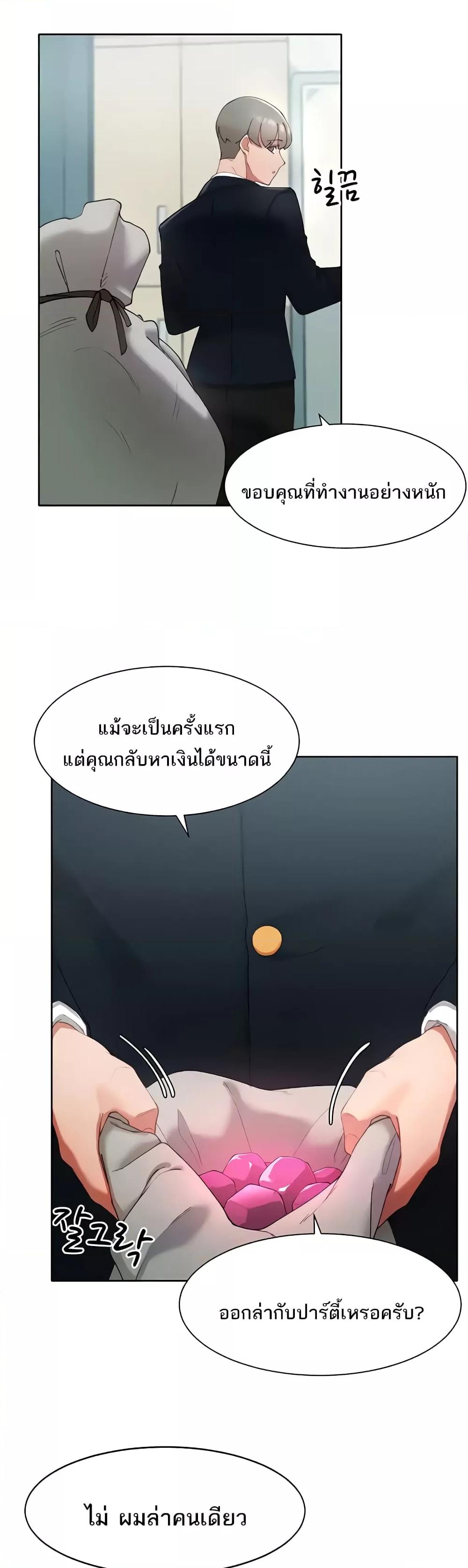 Doujin-Lc- อ่าน โดจิน มังฮวา เกาหลี ญี่ปุ่น จีน แปลไทย The Protagonist Gets Stronger When He Fucks the Female Hunter ตอนที่ 1 2 3 4 5 6 7 8 9 10 11 12 13 14 ฟรี ไม่มีโฆษณา อ่าน โดจิน Manhwa เกาหลี ญี่ปุ่น จีน เรามีครบ คัดมาให้เน้นๆ โดจิน 18+ รับประกันความฟินโดย  Doujin Lc