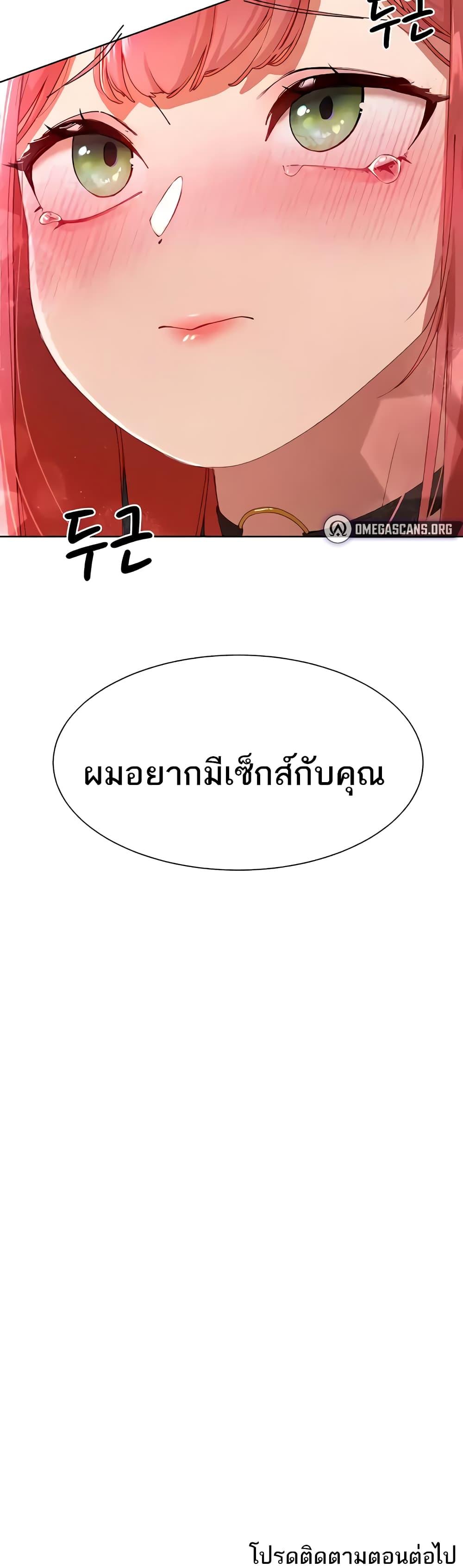 Doujin-Lc- อ่าน โดจิน มังฮวา เกาหลี ญี่ปุ่น จีน แปลไทย The Protagonist Gets Stronger When He Fucks the Female Hunter ตอนที่ 1 2 3 4 5 6 7 8 9 10 11 12 13 14 ฟรี ไม่มีโฆษณา อ่าน โดจิน Manhwa เกาหลี ญี่ปุ่น จีน เรามีครบ คัดมาให้เน้นๆ โดจิน 18+ รับประกันความฟินโดย  Doujin Lc