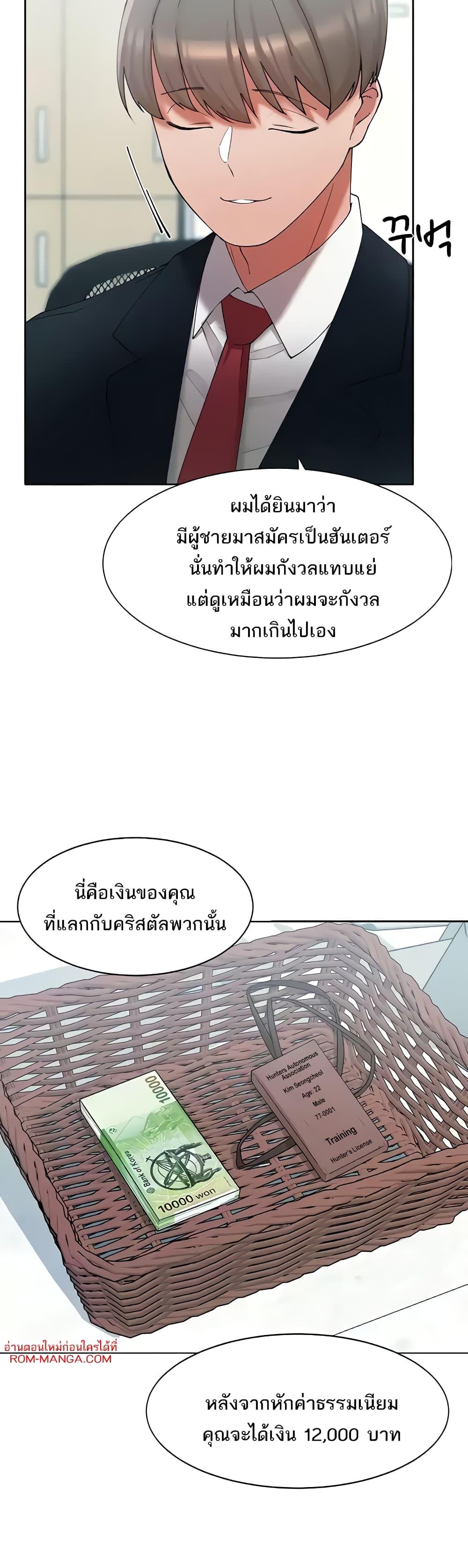 Doujin-Lc- อ่าน โดจิน มังฮวา เกาหลี ญี่ปุ่น จีน แปลไทย The Protagonist Gets Stronger When He Fucks the Female Hunter ตอนที่ 1 2 3 4 5 6 7 8 9 10 11 12 13 14 ฟรี ไม่มีโฆษณา อ่าน โดจิน Manhwa เกาหลี ญี่ปุ่น จีน เรามีครบ คัดมาให้เน้นๆ โดจิน 18+ รับประกันความฟินโดย  Doujin Lc