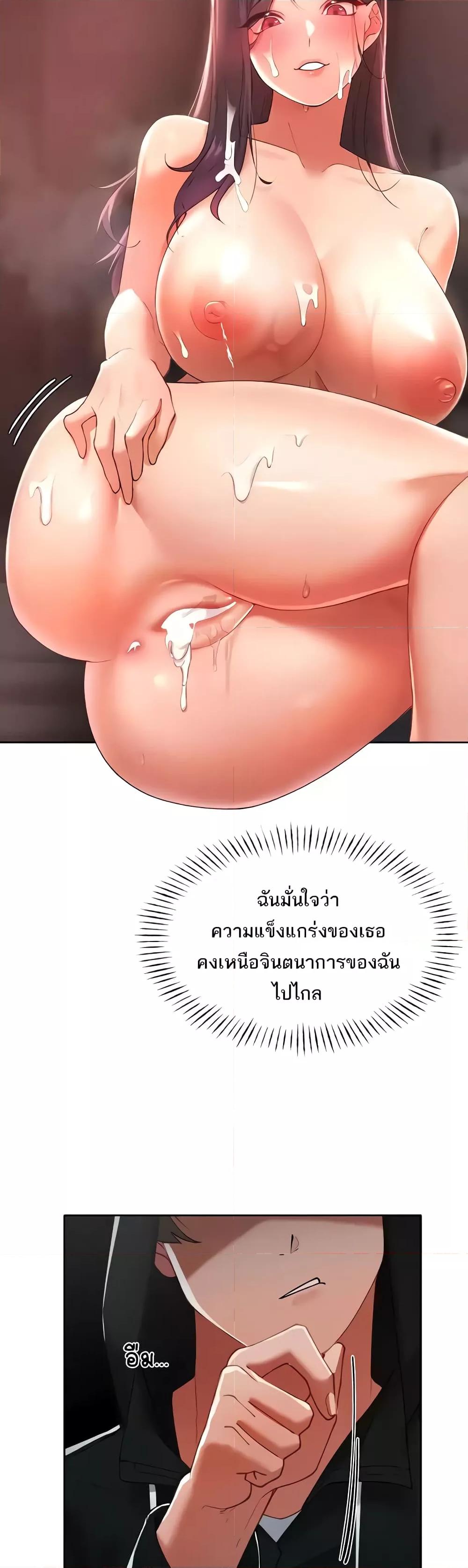 Doujin-Lc- อ่าน โดจิน มังฮวา เกาหลี ญี่ปุ่น จีน แปลไทย The Protagonist Gets Stronger When He Fucks the Female Hunter ตอนที่ 1 2 3 4 5 6 7 8 9 10 11 12 13 14 ฟรี ไม่มีโฆษณา อ่าน โดจิน Manhwa เกาหลี ญี่ปุ่น จีน เรามีครบ คัดมาให้เน้นๆ โดจิน 18+ รับประกันความฟินโดย  Doujin Lc