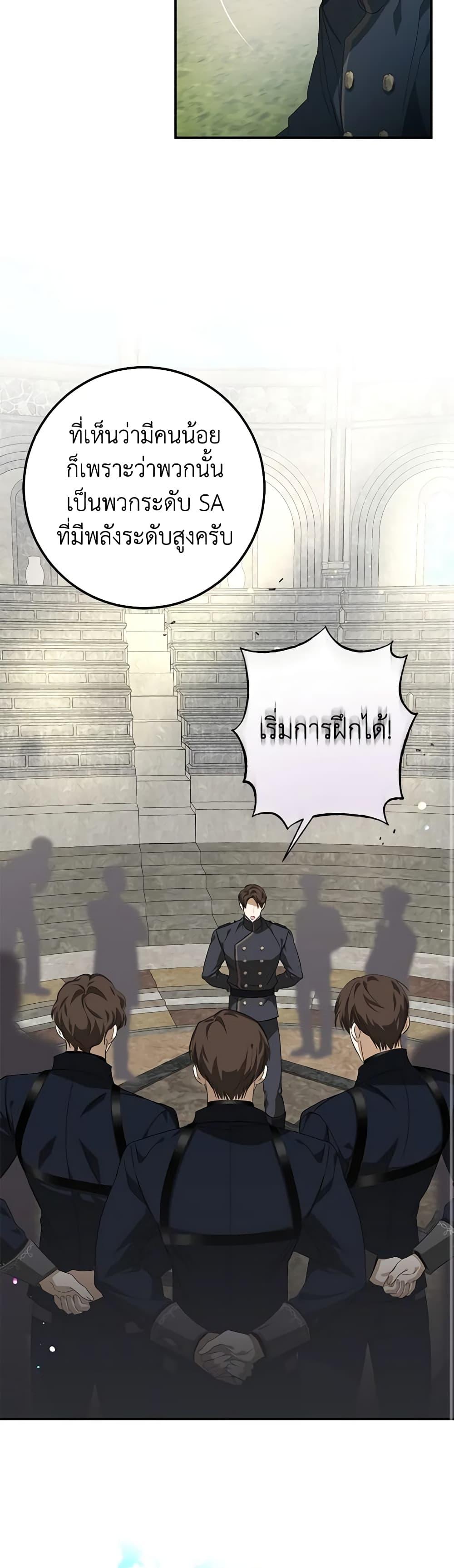 Manga-lc-com อ่านมังงะ อ่านการ์ตูน ออนไลน์ ฟรี I’ve Become the Devil’s Master ตอนที่ 1 2 3 4 5 6 7 8 9 10 11 12 13 14 ฟรี ไม่มีโฆษณา Manga-lc - อ่าน มังงะ อ่าน การ์ตูน ออนไลน์ อ่านมังงะ ฟรี