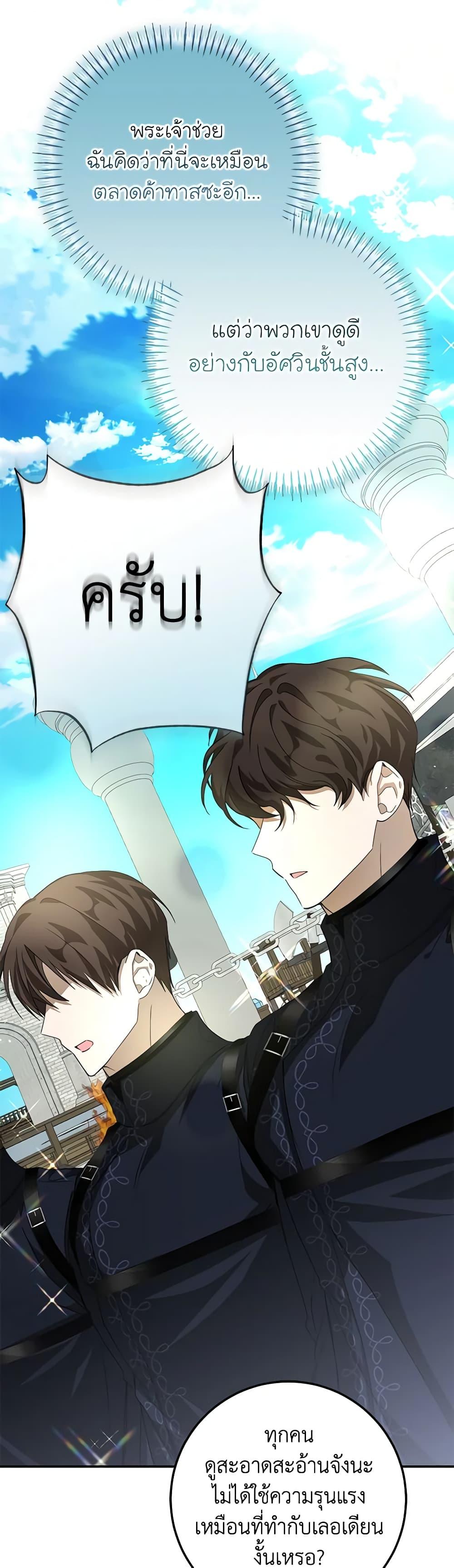 Manga-lc-com อ่านมังงะ อ่านการ์ตูน ออนไลน์ ฟรี I’ve Become the Devil’s Master ตอนที่ 1 2 3 4 5 6 7 8 9 10 11 12 13 14 ฟรี ไม่มีโฆษณา Manga-lc - อ่าน มังงะ อ่าน การ์ตูน ออนไลน์ อ่านมังงะ ฟรี