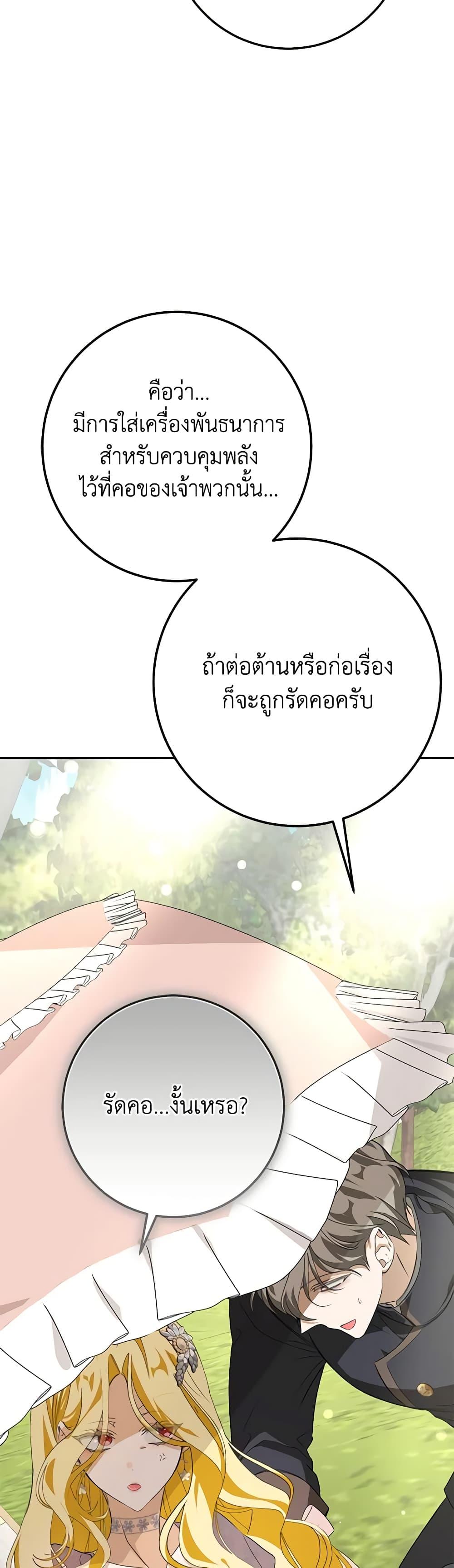 Manga-lc-com อ่านมังงะ อ่านการ์ตูน ออนไลน์ ฟรี I’ve Become the Devil’s Master ตอนที่ 1 2 3 4 5 6 7 8 9 10 11 12 13 14 ฟรี ไม่มีโฆษณา Manga-lc - อ่าน มังงะ อ่าน การ์ตูน ออนไลน์ อ่านมังงะ ฟรี