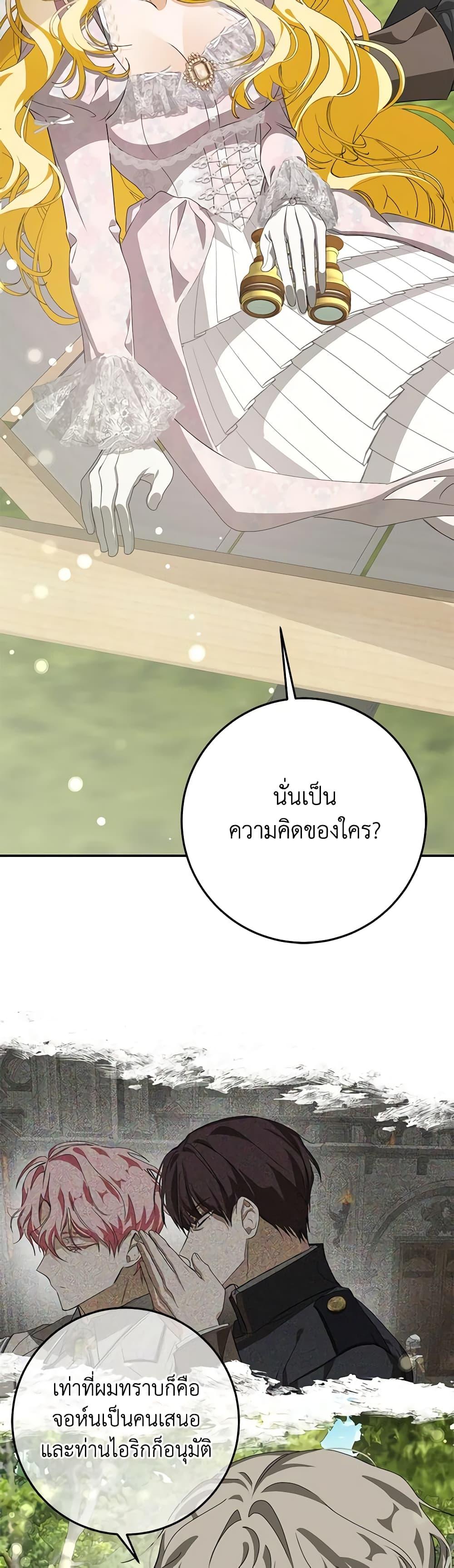 Manga-lc-com อ่านมังงะ อ่านการ์ตูน ออนไลน์ ฟรี I’ve Become the Devil’s Master ตอนที่ 1 2 3 4 5 6 7 8 9 10 11 12 13 14 ฟรี ไม่มีโฆษณา Manga-lc - อ่าน มังงะ อ่าน การ์ตูน ออนไลน์ อ่านมังงะ ฟรี