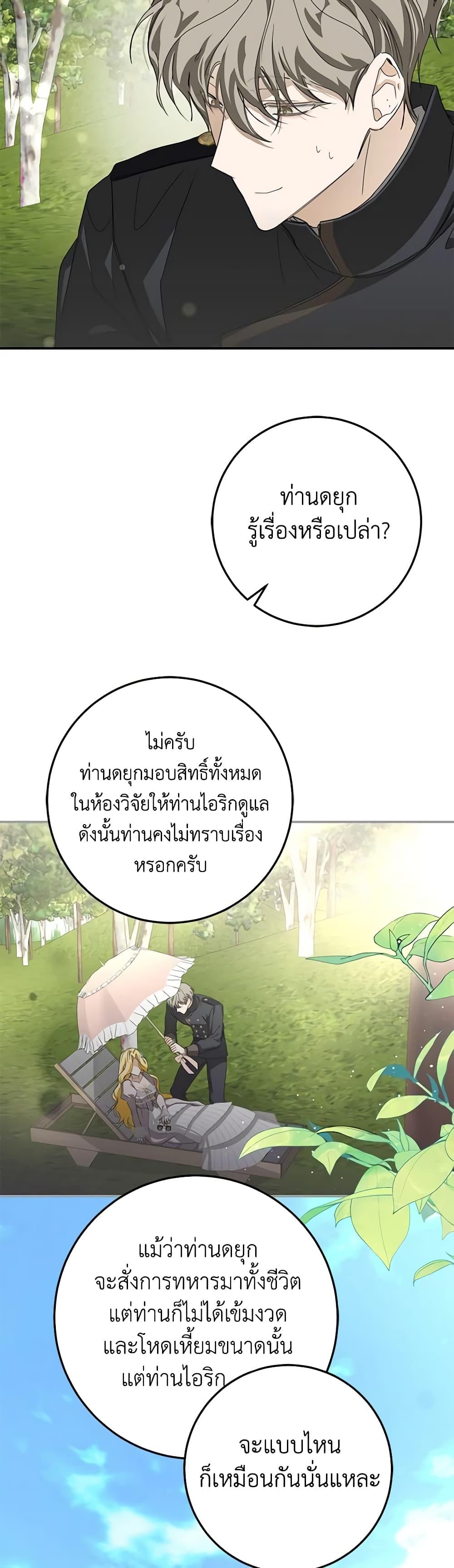 Manga-lc-com อ่านมังงะ อ่านการ์ตูน ออนไลน์ ฟรี I’ve Become the Devil’s Master ตอนที่ 1 2 3 4 5 6 7 8 9 10 11 12 13 14 ฟรี ไม่มีโฆษณา Manga-lc - อ่าน มังงะ อ่าน การ์ตูน ออนไลน์ อ่านมังงะ ฟรี
