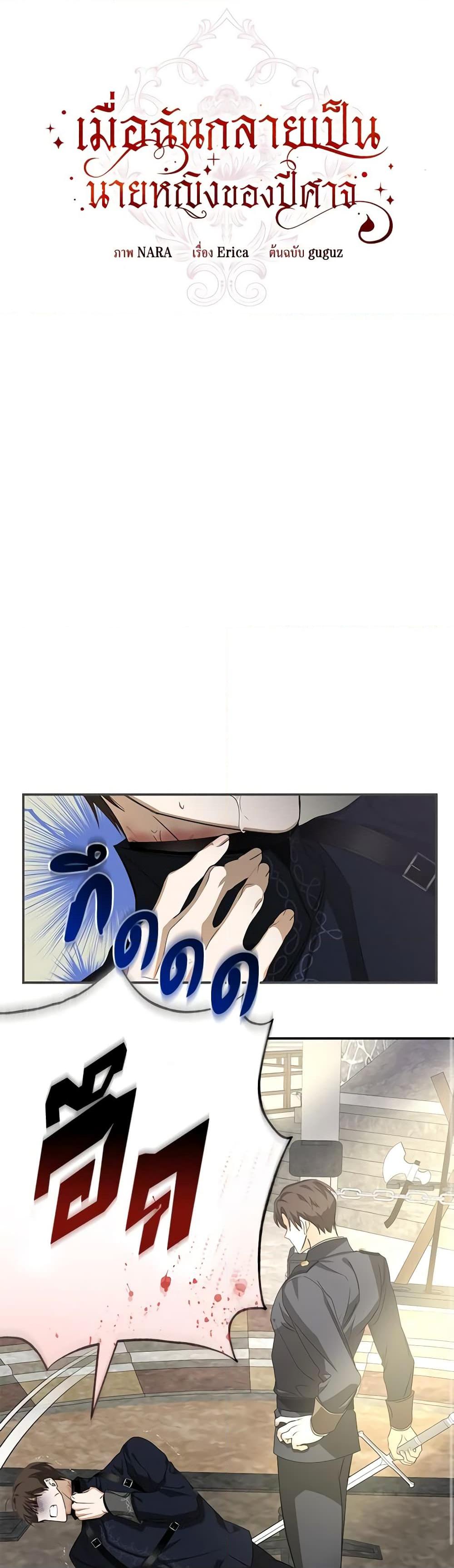 Manga-lc-com อ่านมังงะ อ่านการ์ตูน ออนไลน์ ฟรี I’ve Become the Devil’s Master ตอนที่ 1 2 3 4 5 6 7 8 9 10 11 12 13 14 ฟรี ไม่มีโฆษณา Manga-lc - อ่าน มังงะ อ่าน การ์ตูน ออนไลน์ อ่านมังงะ ฟรี