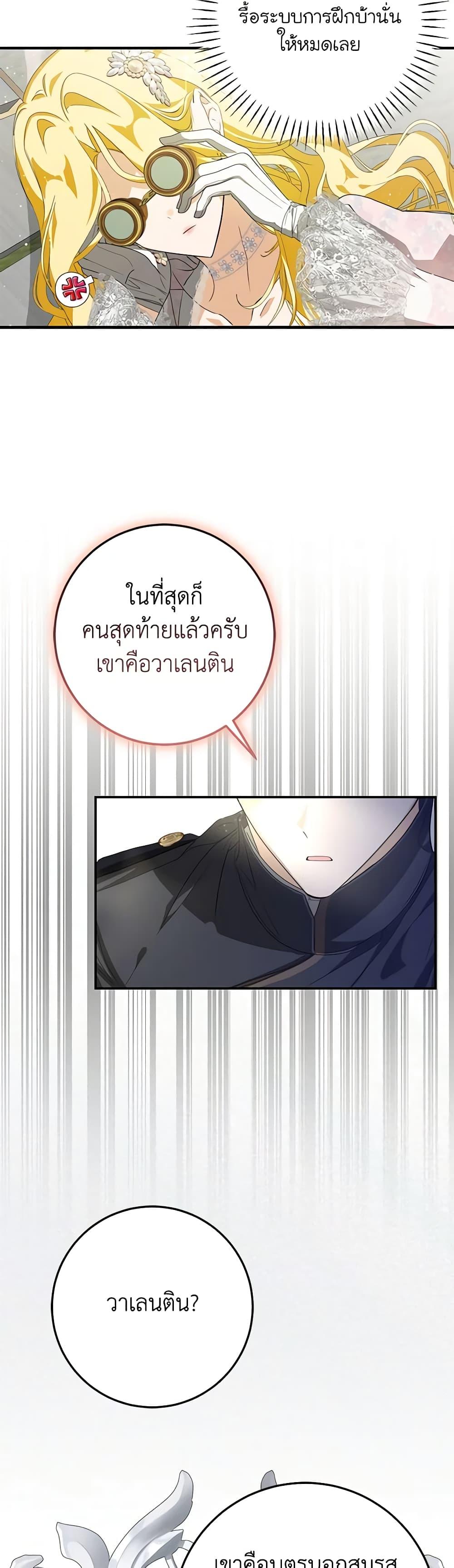 Manga-lc-com อ่านมังงะ อ่านการ์ตูน ออนไลน์ ฟรี I’ve Become the Devil’s Master ตอนที่ 1 2 3 4 5 6 7 8 9 10 11 12 13 14 ฟรี ไม่มีโฆษณา Manga-lc - อ่าน มังงะ อ่าน การ์ตูน ออนไลน์ อ่านมังงะ ฟรี