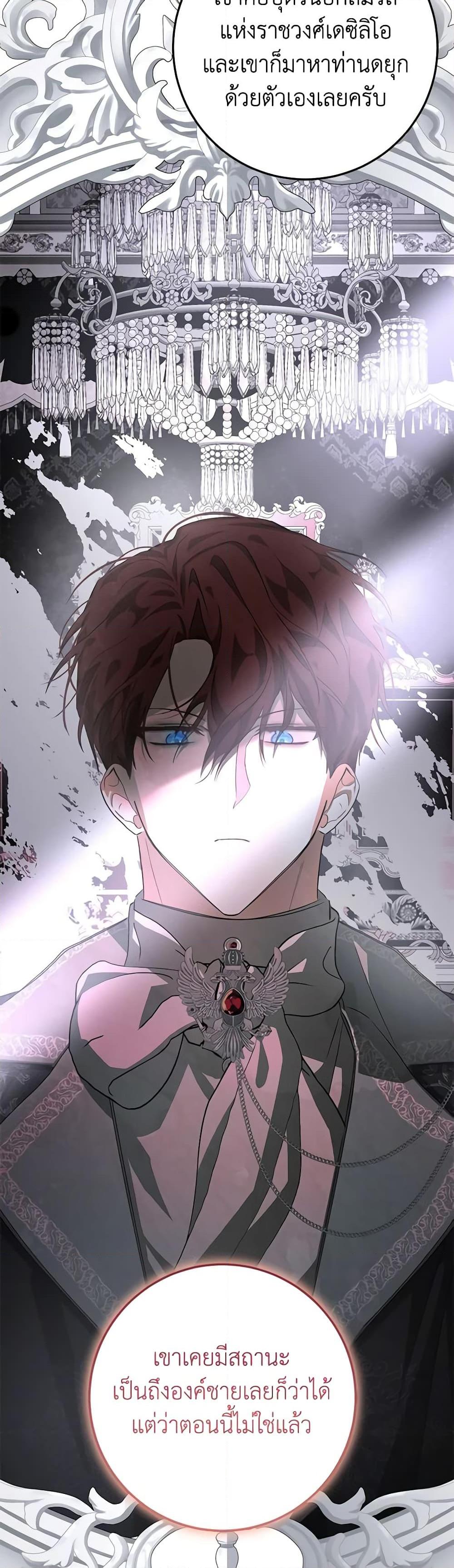 Manga-lc-com อ่านมังงะ อ่านการ์ตูน ออนไลน์ ฟรี I’ve Become the Devil’s Master ตอนที่ 1 2 3 4 5 6 7 8 9 10 11 12 13 14 ฟรี ไม่มีโฆษณา Manga-lc - อ่าน มังงะ อ่าน การ์ตูน ออนไลน์ อ่านมังงะ ฟรี