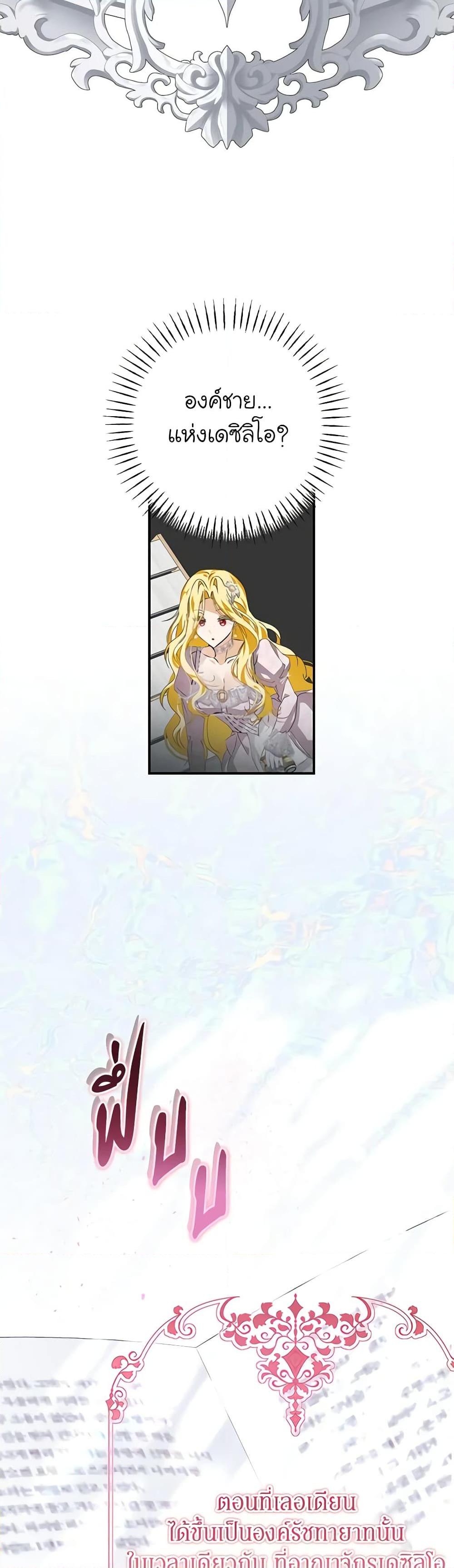 Manga-lc-com อ่านมังงะ อ่านการ์ตูน ออนไลน์ ฟรี I’ve Become the Devil’s Master ตอนที่ 1 2 3 4 5 6 7 8 9 10 11 12 13 14 ฟรี ไม่มีโฆษณา Manga-lc - อ่าน มังงะ อ่าน การ์ตูน ออนไลน์ อ่านมังงะ ฟรี