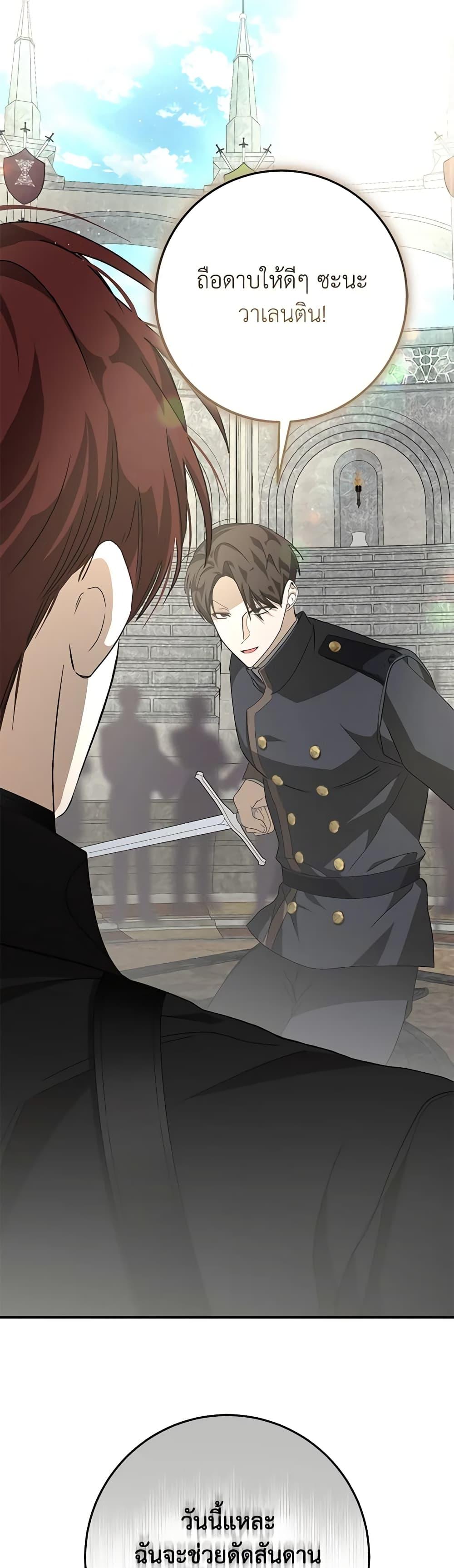 Manga-lc-com อ่านมังงะ อ่านการ์ตูน ออนไลน์ ฟรี I’ve Become the Devil’s Master ตอนที่ 1 2 3 4 5 6 7 8 9 10 11 12 13 14 ฟรี ไม่มีโฆษณา Manga-lc - อ่าน มังงะ อ่าน การ์ตูน ออนไลน์ อ่านมังงะ ฟรี