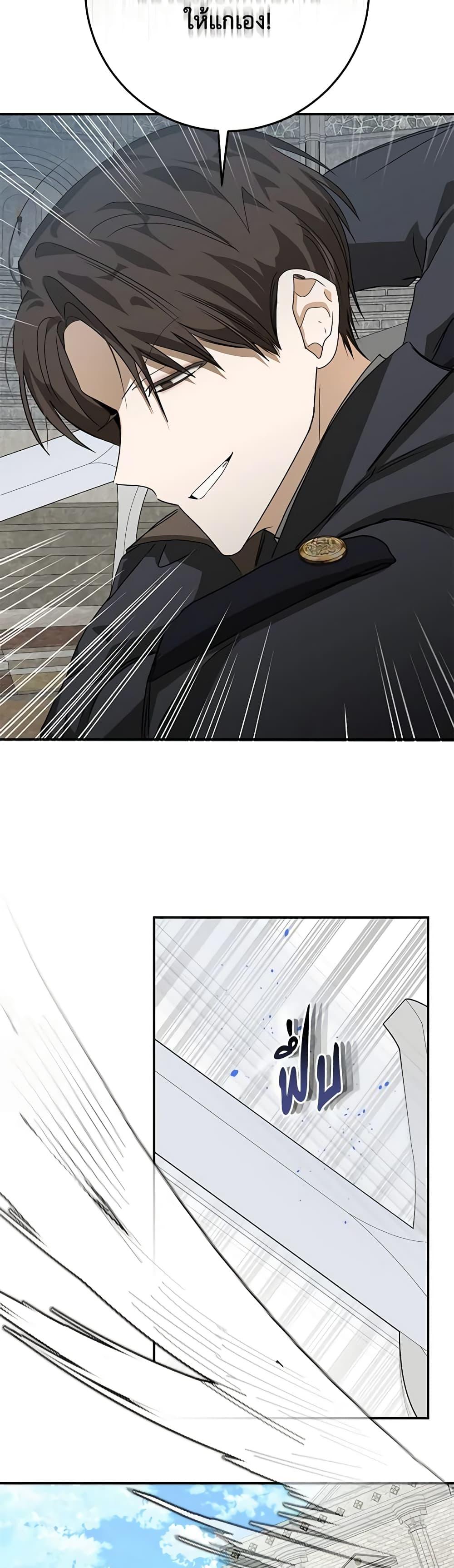 Manga-lc-com อ่านมังงะ อ่านการ์ตูน ออนไลน์ ฟรี I’ve Become the Devil’s Master ตอนที่ 1 2 3 4 5 6 7 8 9 10 11 12 13 14 ฟรี ไม่มีโฆษณา Manga-lc - อ่าน มังงะ อ่าน การ์ตูน ออนไลน์ อ่านมังงะ ฟรี