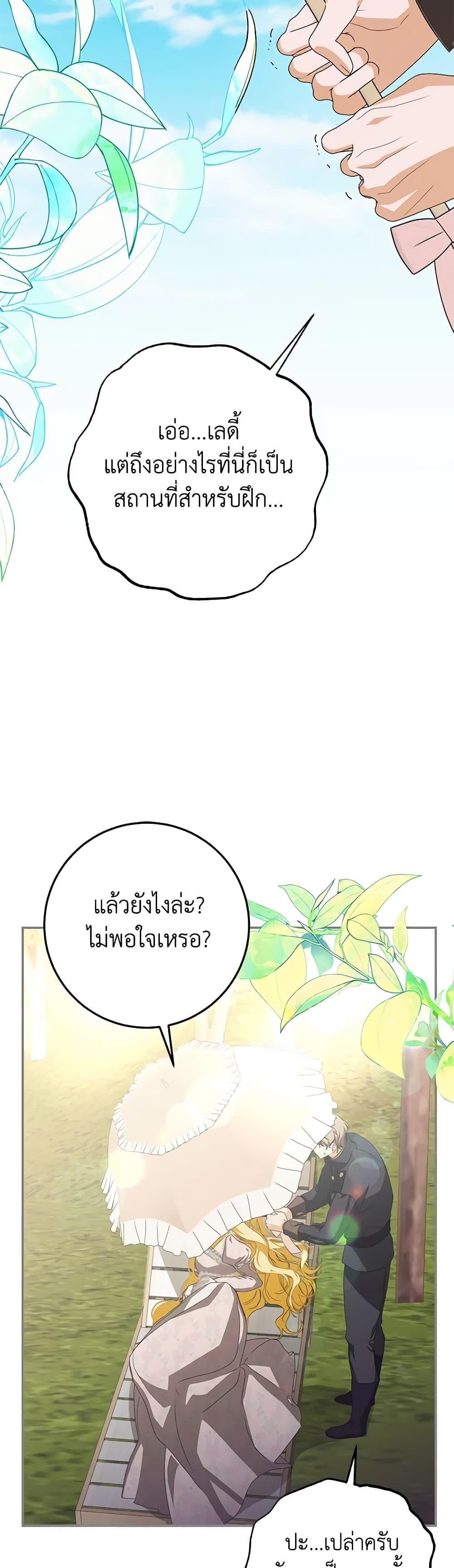 Manga-lc-com อ่านมังงะ อ่านการ์ตูน ออนไลน์ ฟรี I’ve Become the Devil’s Master ตอนที่ 1 2 3 4 5 6 7 8 9 10 11 12 13 14 ฟรี ไม่มีโฆษณา Manga-lc - อ่าน มังงะ อ่าน การ์ตูน ออนไลน์ อ่านมังงะ ฟรี