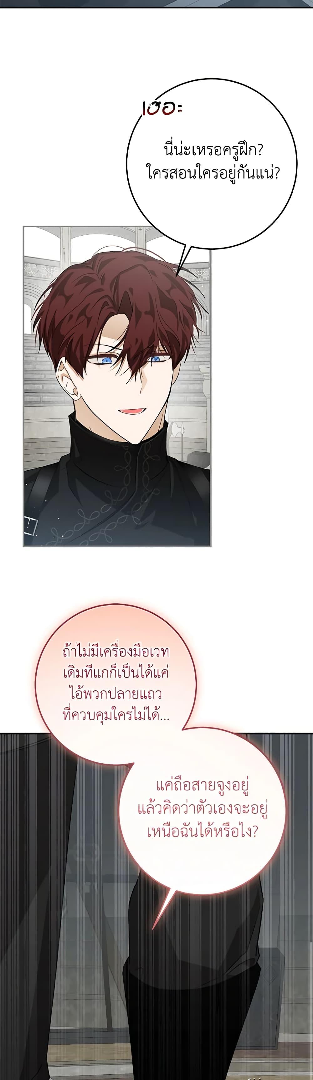 Manga-lc-com อ่านมังงะ อ่านการ์ตูน ออนไลน์ ฟรี I’ve Become the Devil’s Master ตอนที่ 1 2 3 4 5 6 7 8 9 10 11 12 13 14 ฟรี ไม่มีโฆษณา Manga-lc - อ่าน มังงะ อ่าน การ์ตูน ออนไลน์ อ่านมังงะ ฟรี