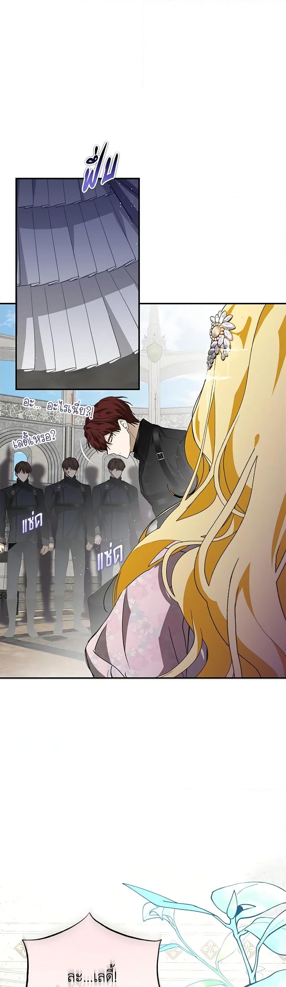 Manga-lc-com อ่านมังงะ อ่านการ์ตูน ออนไลน์ ฟรี I’ve Become the Devil’s Master ตอนที่ 1 2 3 4 5 6 7 8 9 10 11 12 13 14 ฟรี ไม่มีโฆษณา Manga-lc - อ่าน มังงะ อ่าน การ์ตูน ออนไลน์ อ่านมังงะ ฟรี