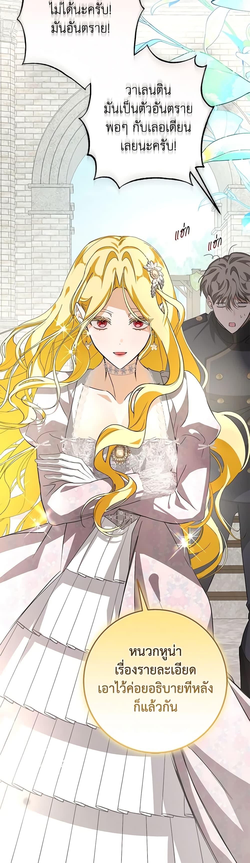 Manga-lc-com อ่านมังงะ อ่านการ์ตูน ออนไลน์ ฟรี I’ve Become the Devil’s Master ตอนที่ 1 2 3 4 5 6 7 8 9 10 11 12 13 14 ฟรี ไม่มีโฆษณา Manga-lc - อ่าน มังงะ อ่าน การ์ตูน ออนไลน์ อ่านมังงะ ฟรี