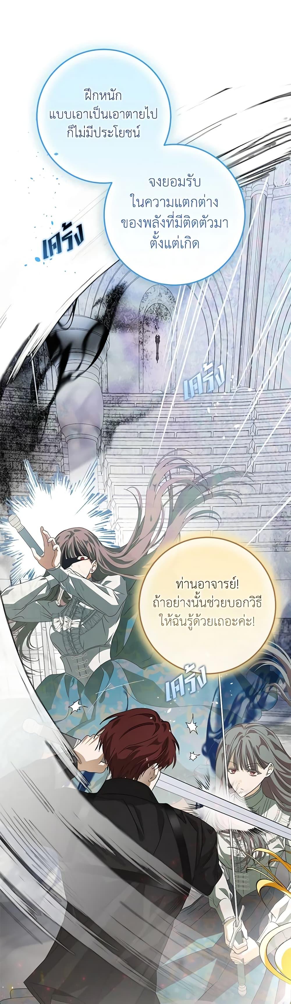 Manga-lc-com อ่านมังงะ อ่านการ์ตูน ออนไลน์ ฟรี I’ve Become the Devil’s Master ตอนที่ 1 2 3 4 5 6 7 8 9 10 11 12 13 14 ฟรี ไม่มีโฆษณา Manga-lc - อ่าน มังงะ อ่าน การ์ตูน ออนไลน์ อ่านมังงะ ฟรี