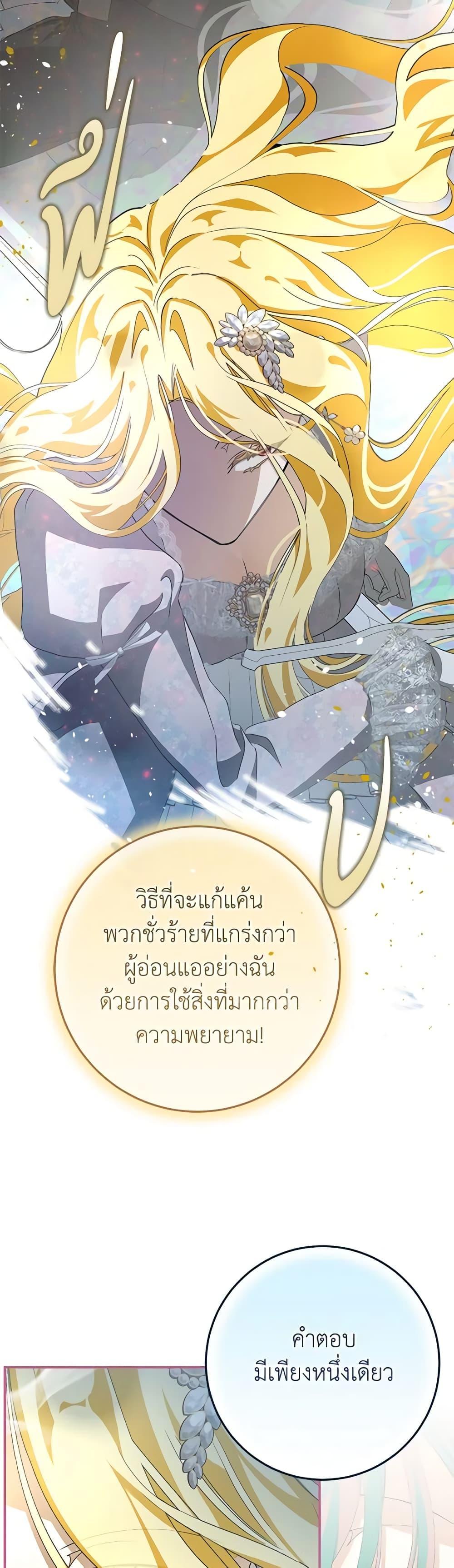Manga-lc-com อ่านมังงะ อ่านการ์ตูน ออนไลน์ ฟรี I’ve Become the Devil’s Master ตอนที่ 1 2 3 4 5 6 7 8 9 10 11 12 13 14 ฟรี ไม่มีโฆษณา Manga-lc - อ่าน มังงะ อ่าน การ์ตูน ออนไลน์ อ่านมังงะ ฟรี