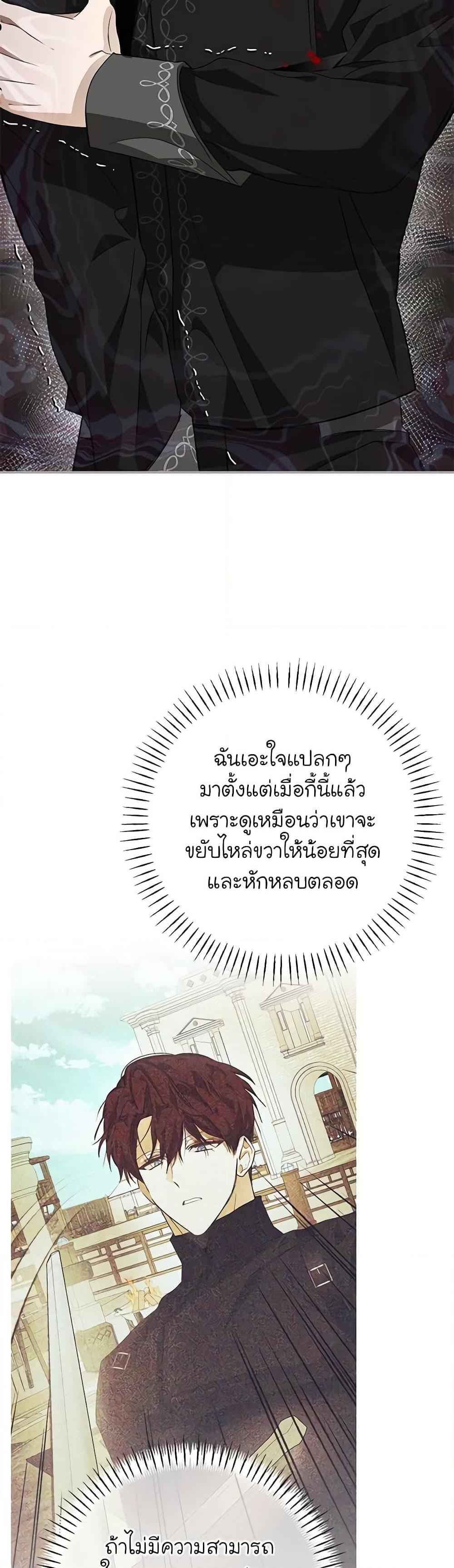 Manga-lc-com อ่านมังงะ อ่านการ์ตูน ออนไลน์ ฟรี I’ve Become the Devil’s Master ตอนที่ 1 2 3 4 5 6 7 8 9 10 11 12 13 14 ฟรี ไม่มีโฆษณา Manga-lc - อ่าน มังงะ อ่าน การ์ตูน ออนไลน์ อ่านมังงะ ฟรี