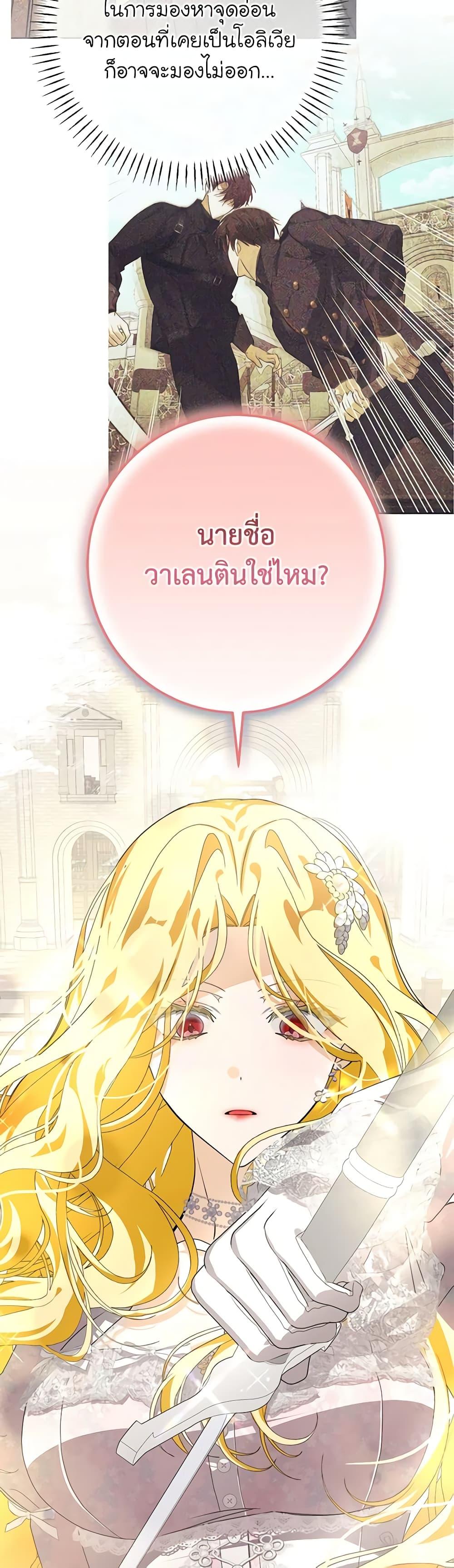 Manga-lc-com อ่านมังงะ อ่านการ์ตูน ออนไลน์ ฟรี I’ve Become the Devil’s Master ตอนที่ 1 2 3 4 5 6 7 8 9 10 11 12 13 14 ฟรี ไม่มีโฆษณา Manga-lc - อ่าน มังงะ อ่าน การ์ตูน ออนไลน์ อ่านมังงะ ฟรี