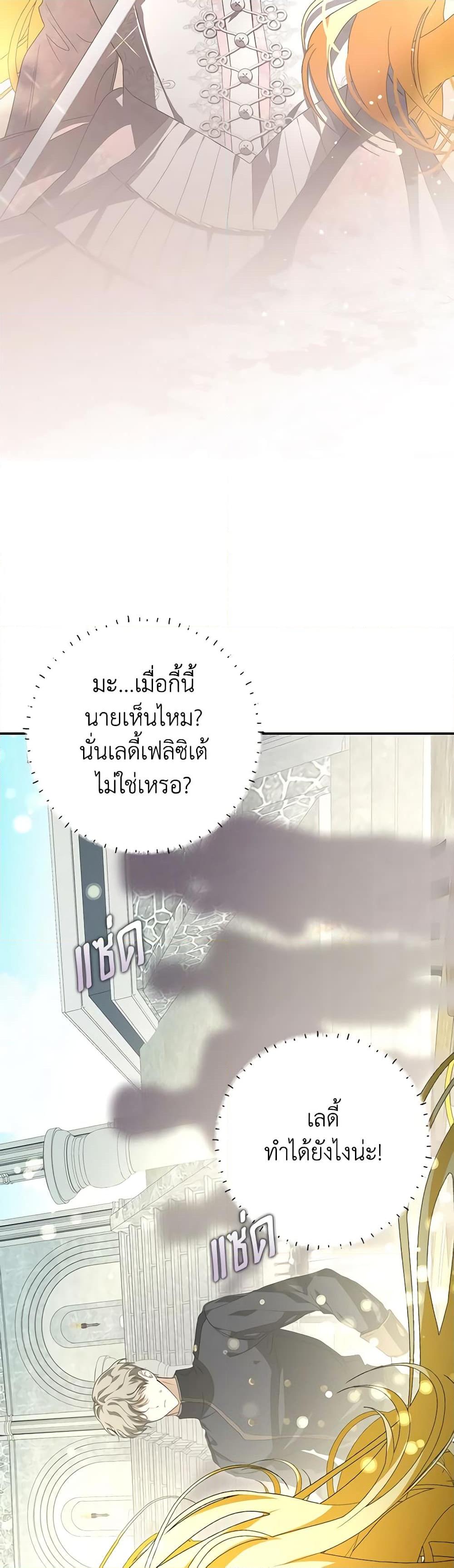 Manga-lc-com อ่านมังงะ อ่านการ์ตูน ออนไลน์ ฟรี I’ve Become the Devil’s Master ตอนที่ 1 2 3 4 5 6 7 8 9 10 11 12 13 14 ฟรี ไม่มีโฆษณา Manga-lc - อ่าน มังงะ อ่าน การ์ตูน ออนไลน์ อ่านมังงะ ฟรี