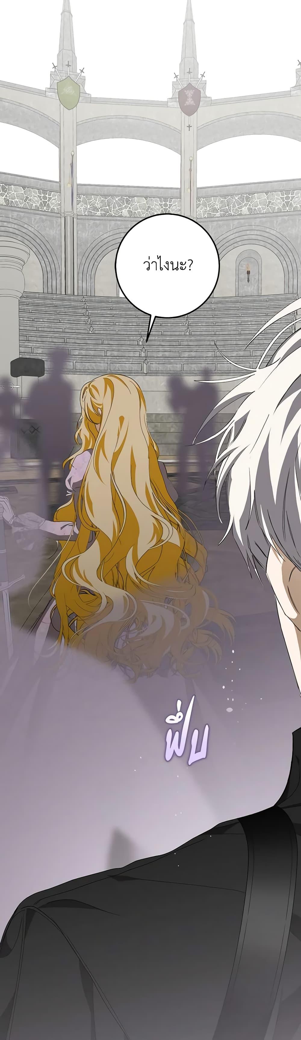 Manga-lc-com อ่านมังงะ อ่านการ์ตูน ออนไลน์ ฟรี I’ve Become the Devil’s Master ตอนที่ 1 2 3 4 5 6 7 8 9 10 11 12 13 14 ฟรี ไม่มีโฆษณา Manga-lc - อ่าน มังงะ อ่าน การ์ตูน ออนไลน์ อ่านมังงะ ฟรี